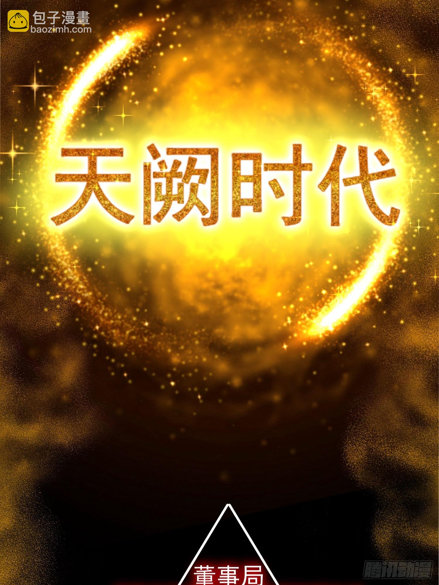 预告-第1话