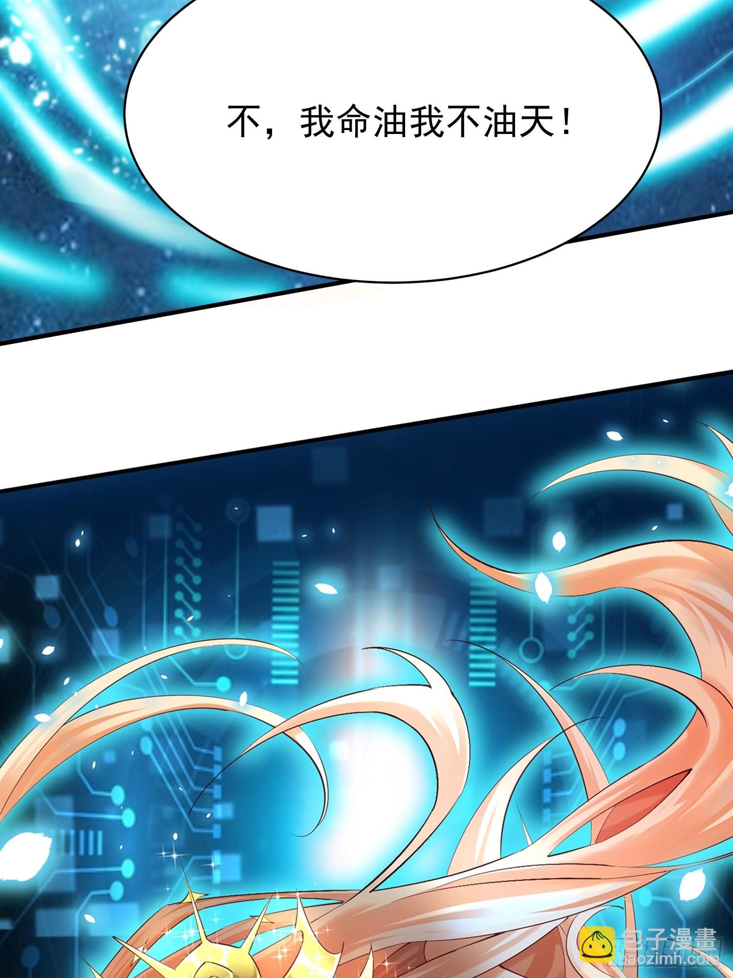 预告-第1话