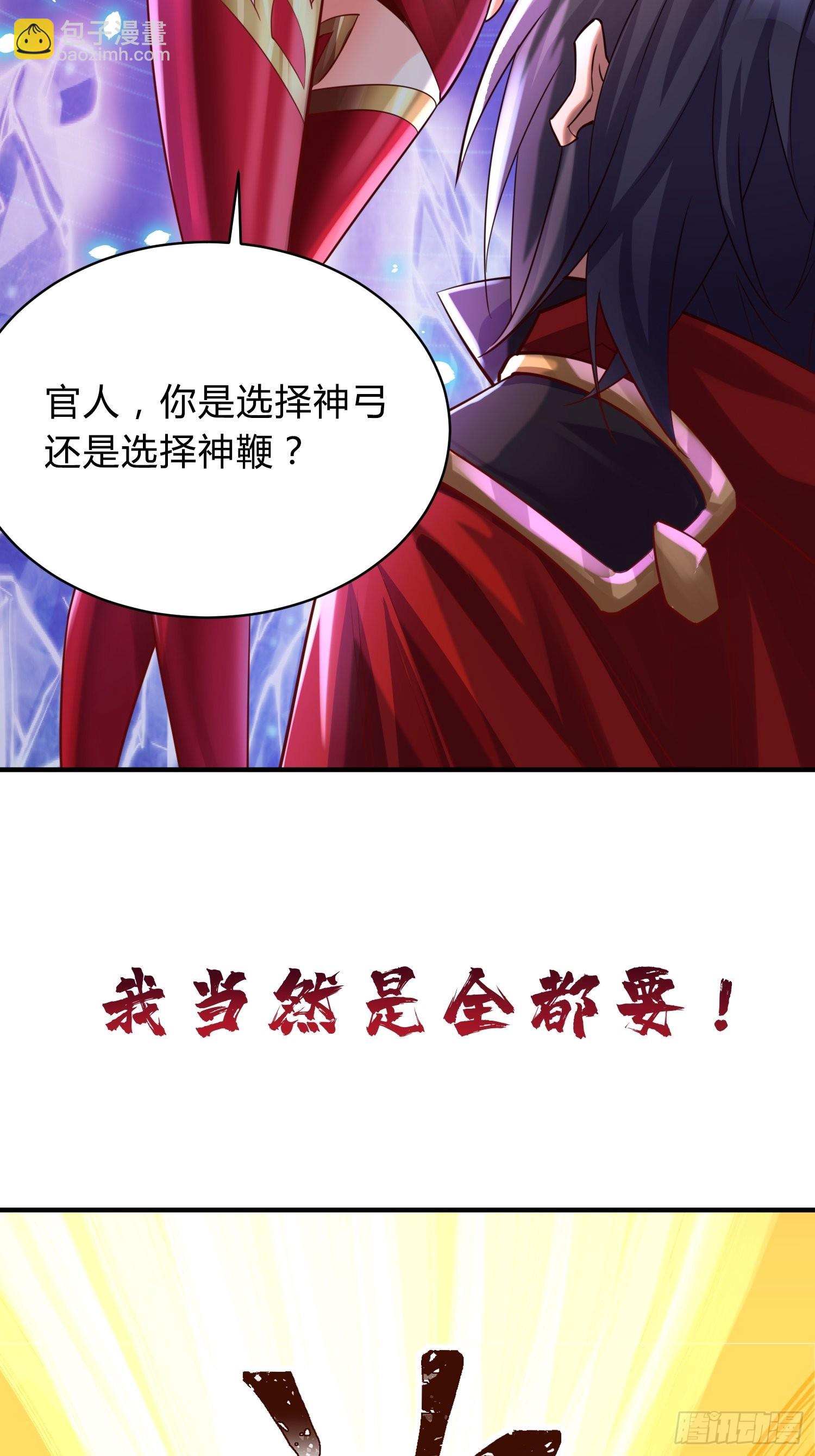 预告-第1话