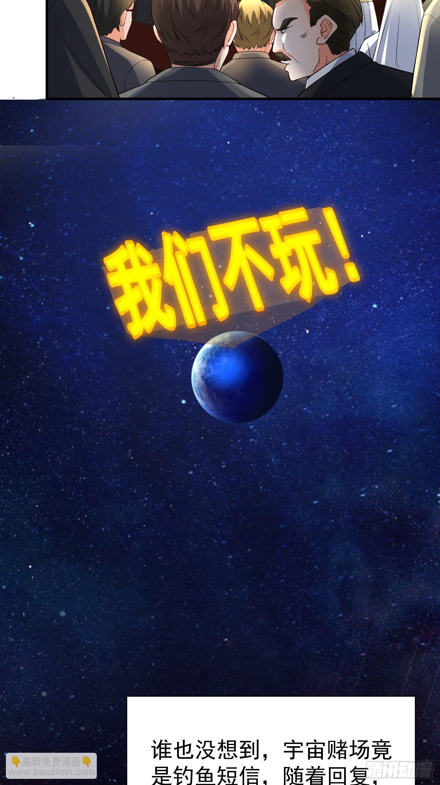 预告-第1话