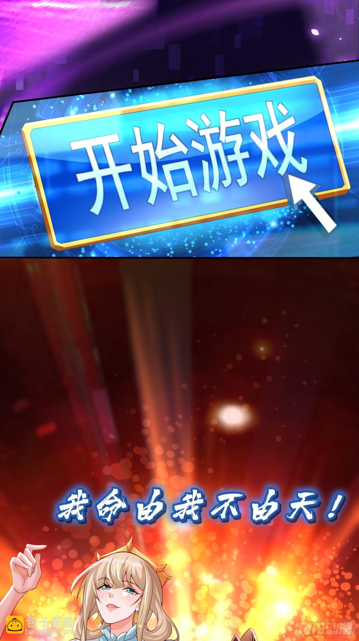 预告-第1话