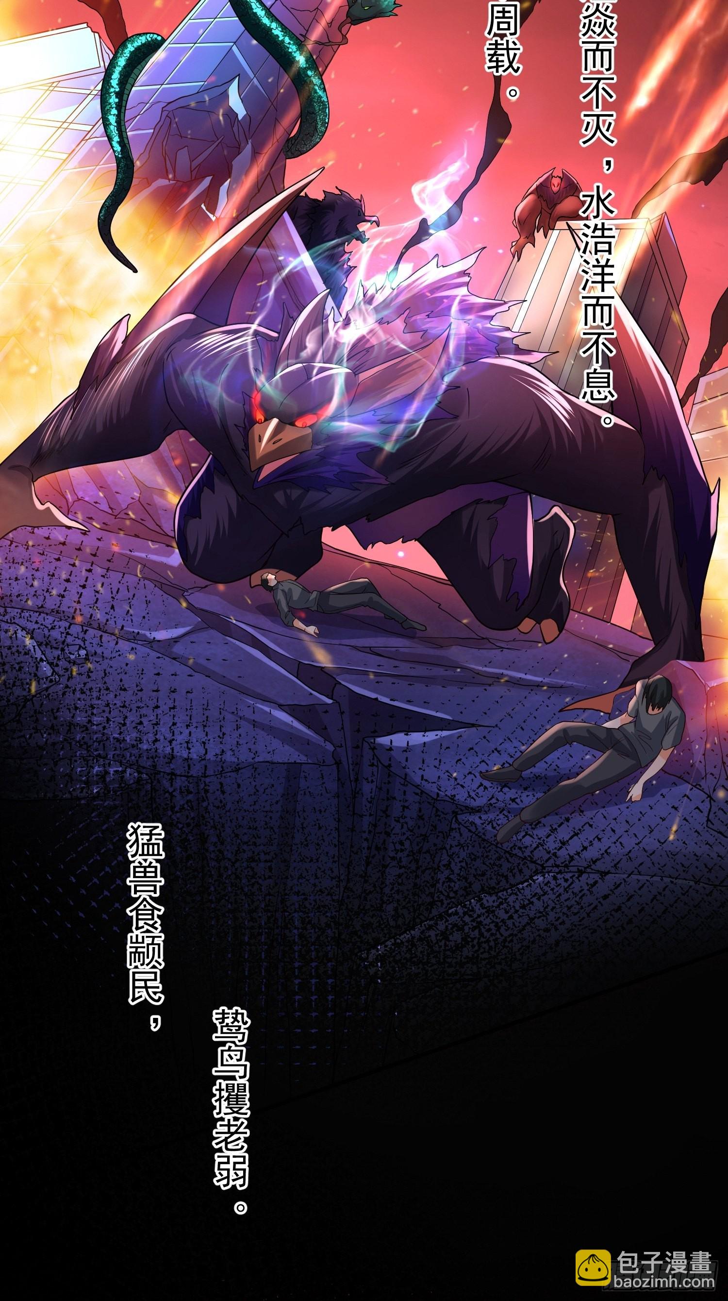 预告-第1话