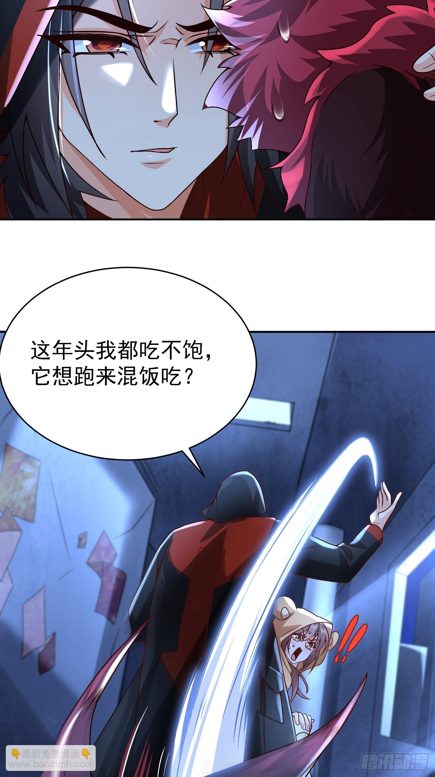 第10话：都得死！-第11话