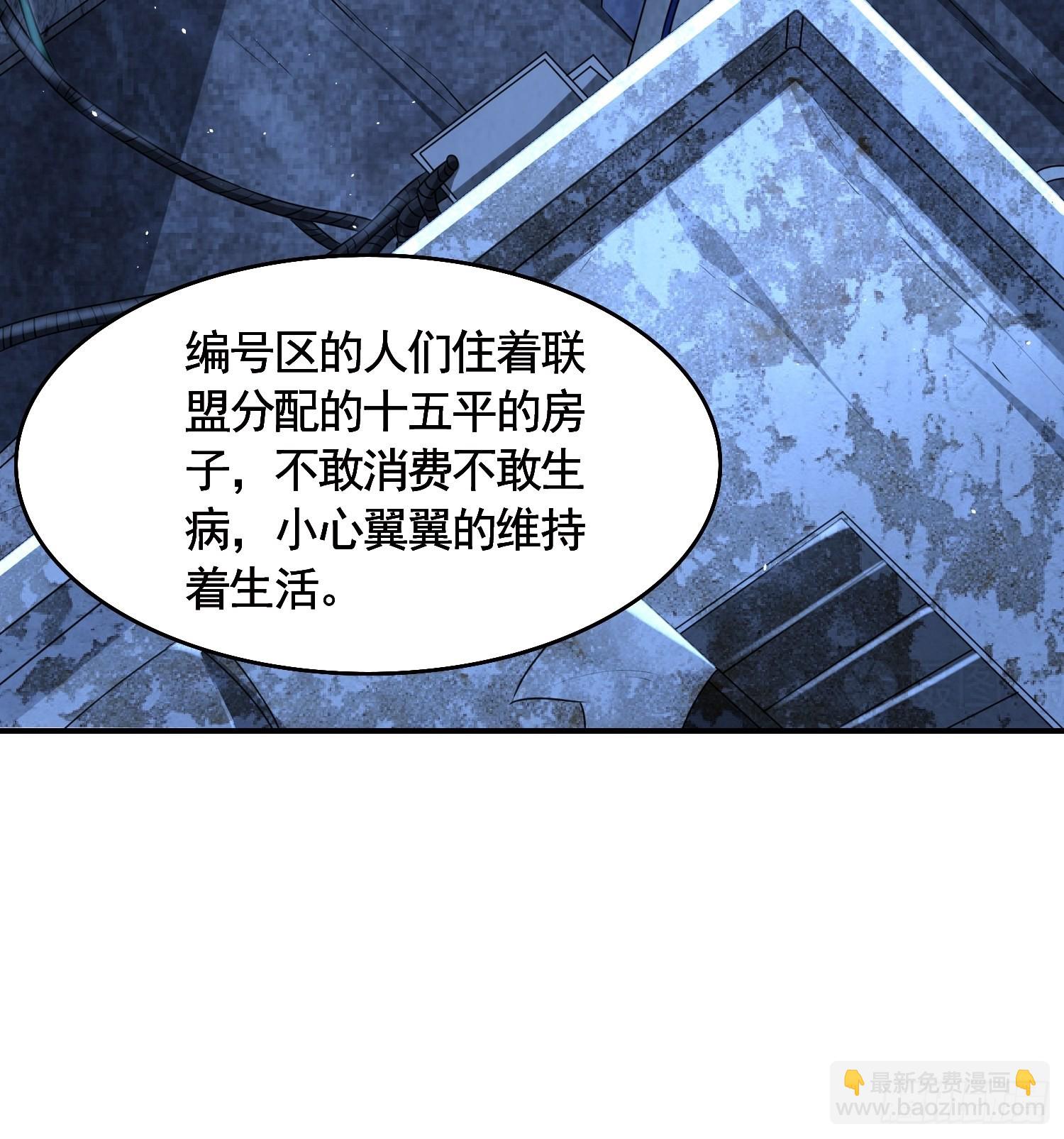 第10话：都得死！-第11话