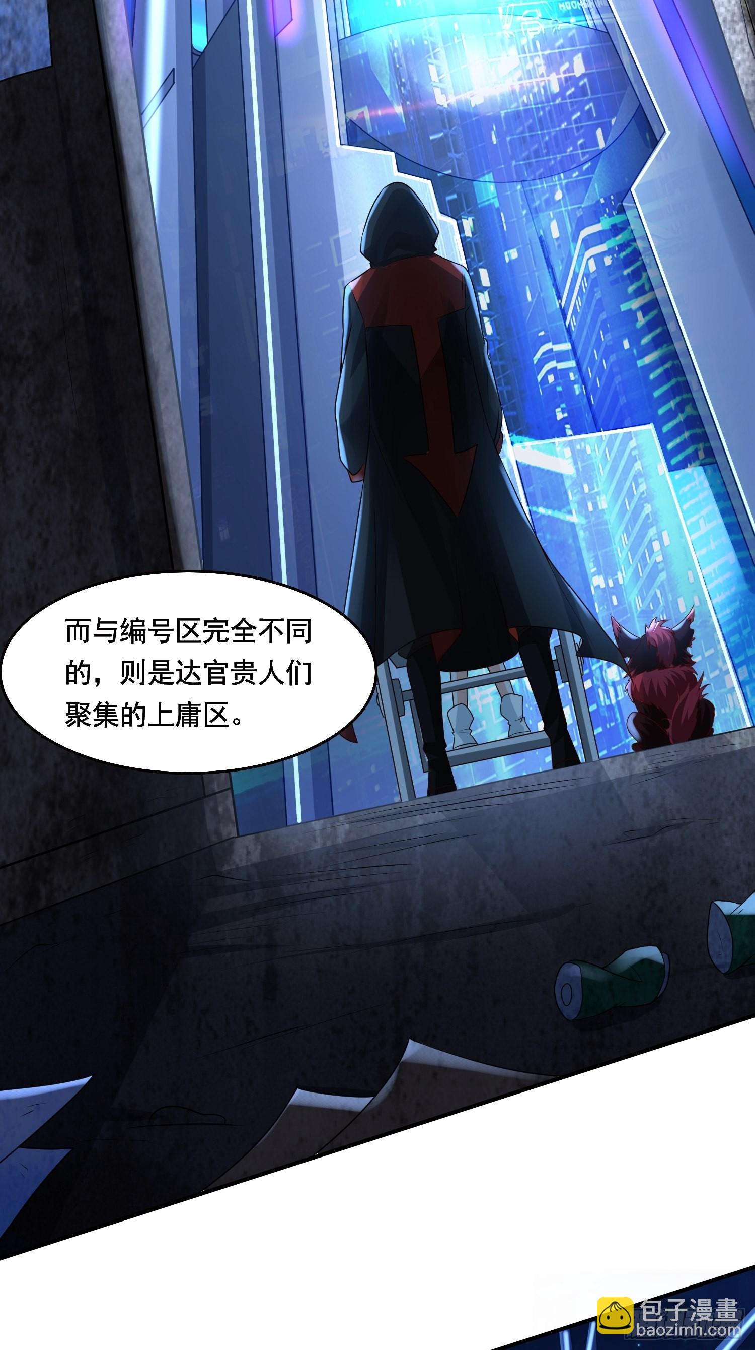 第10话：都得死！-第11话