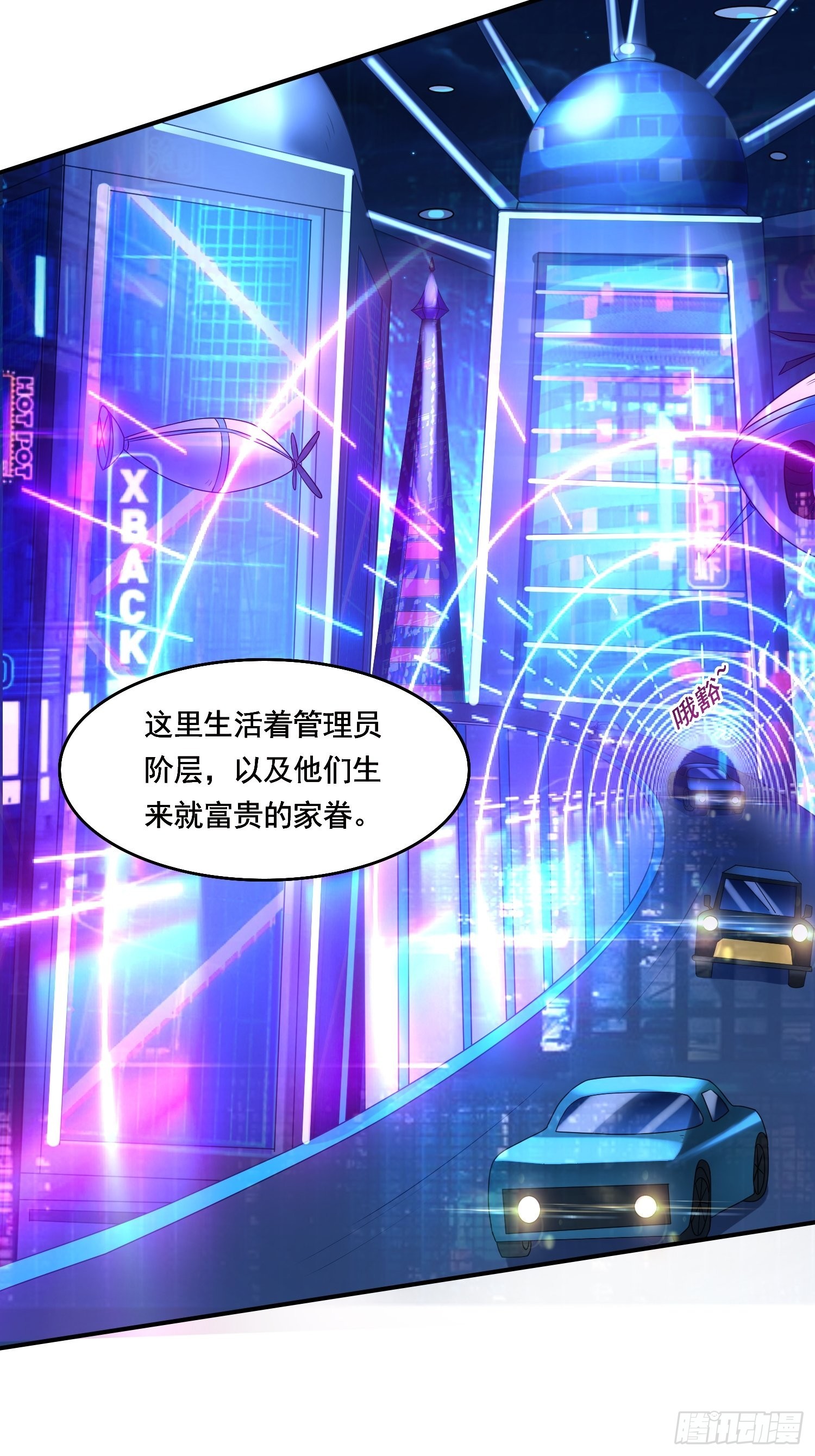 第10话：都得死！-第11话