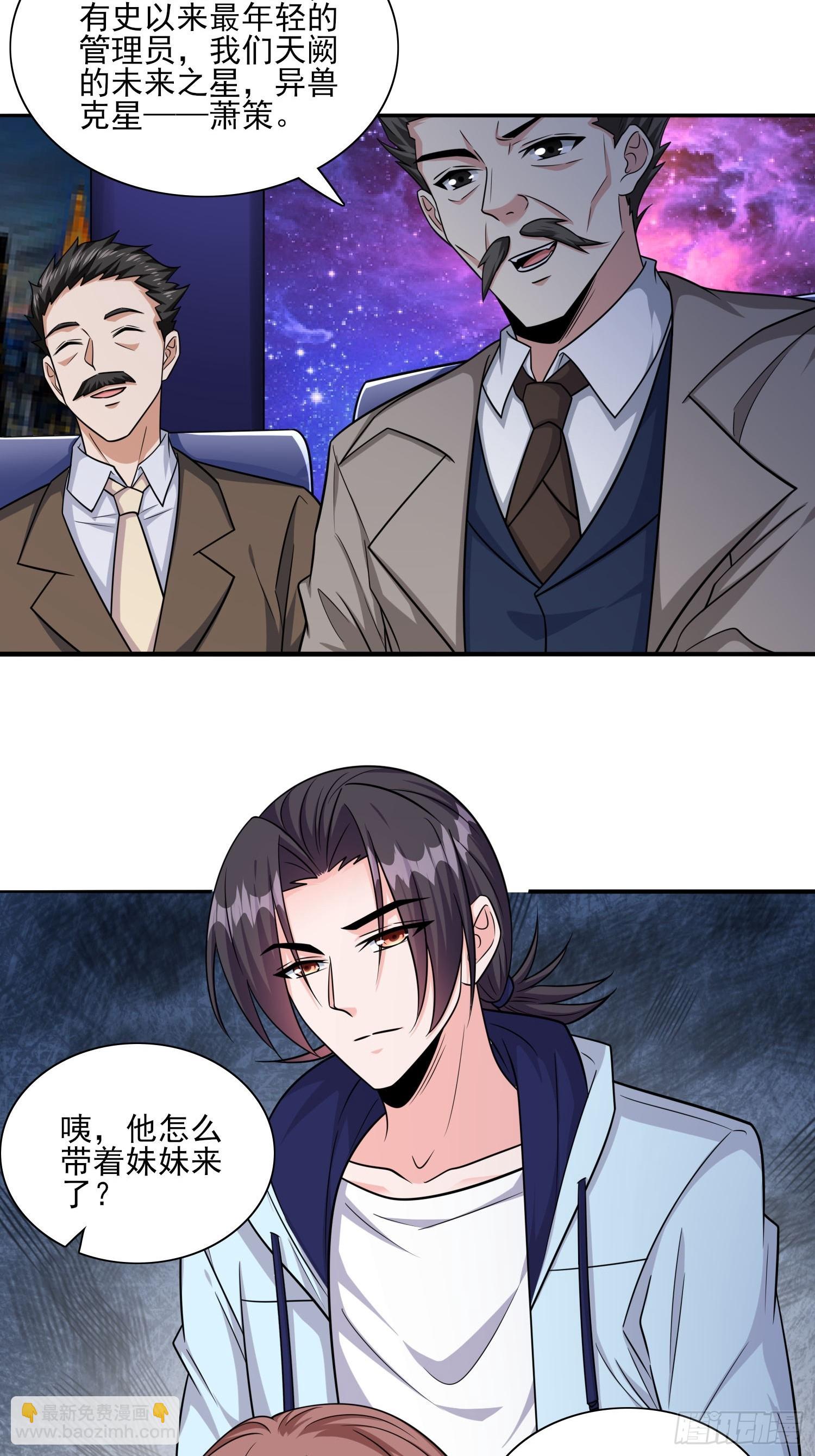 101 第100话是时候颠覆历史了-第101话