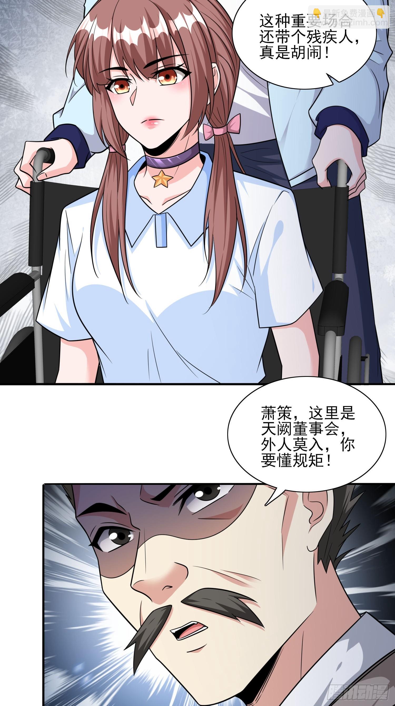 101 第100话是时候颠覆历史了-第101话