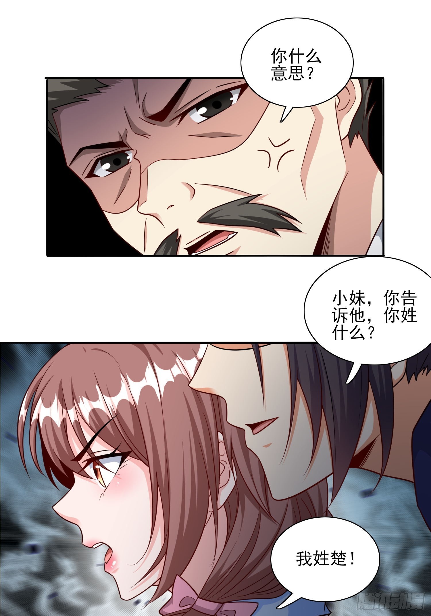 101 第100话是时候颠覆历史了-第101话