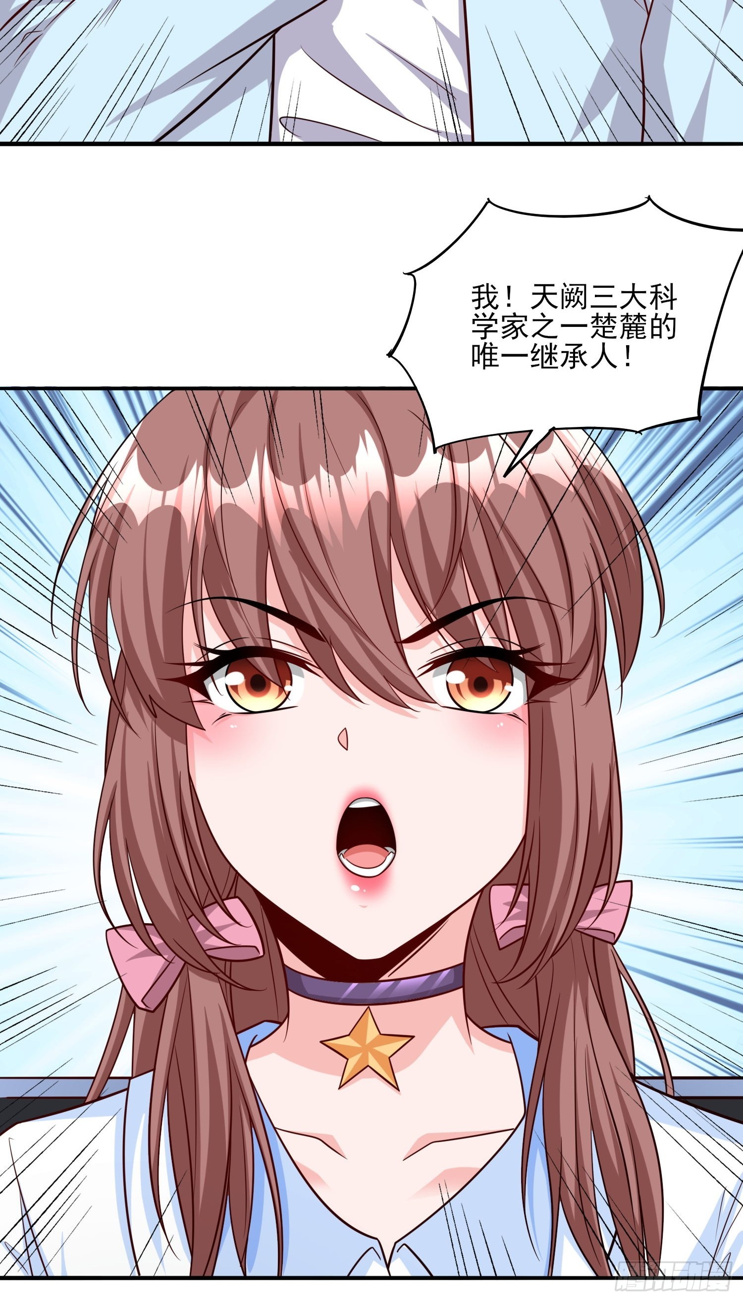 101 第100话是时候颠覆历史了-第101话