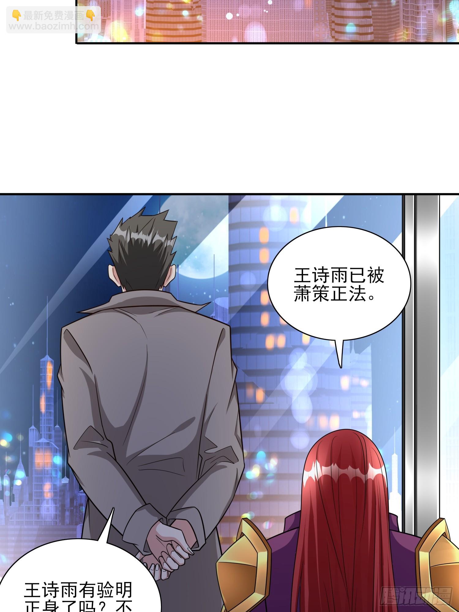101 第100话是时候颠覆历史了-第101话
