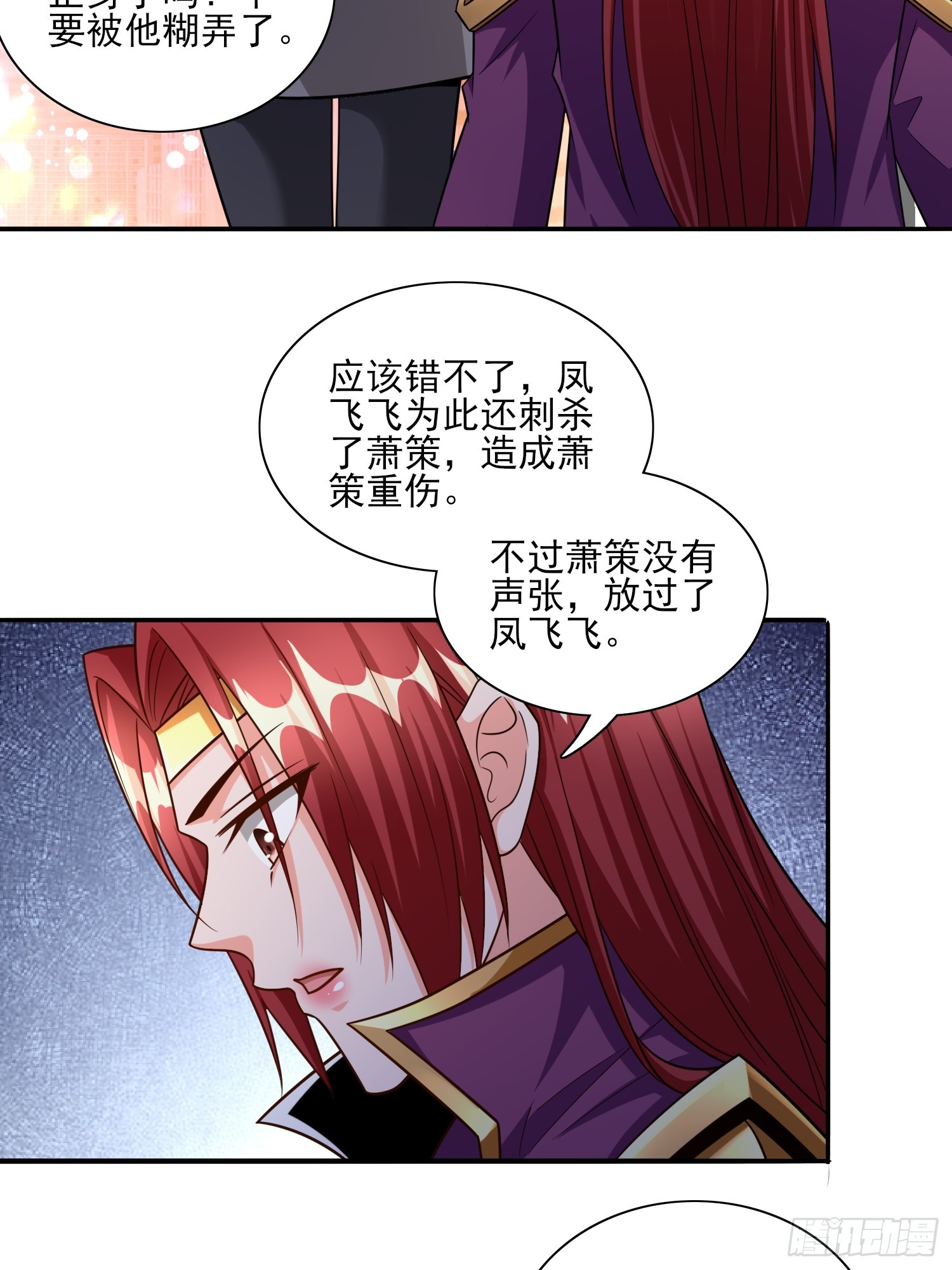 101 第100话是时候颠覆历史了-第101话