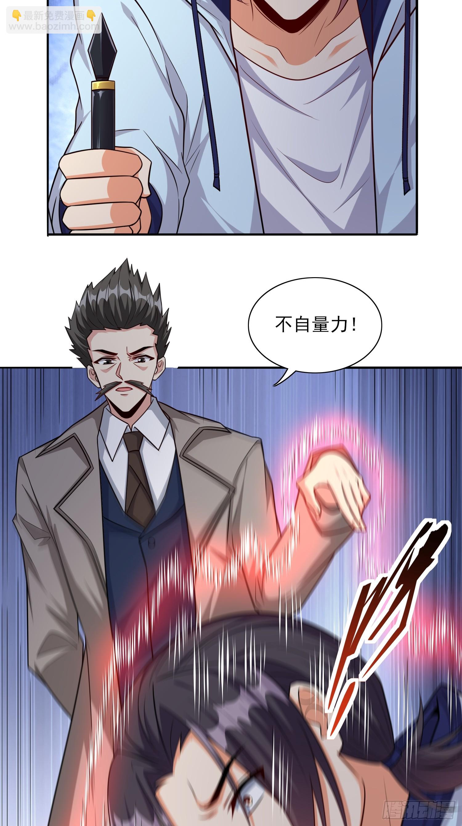 103 第102话复仇的开始-第103话