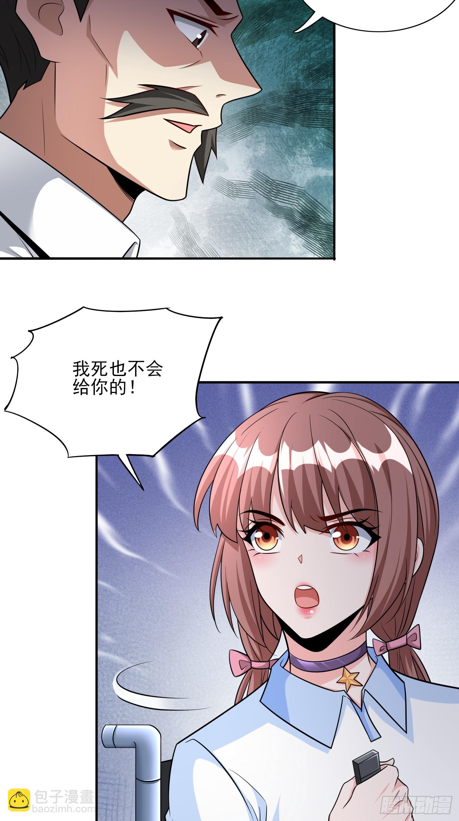 103 第102话复仇的开始-第103话