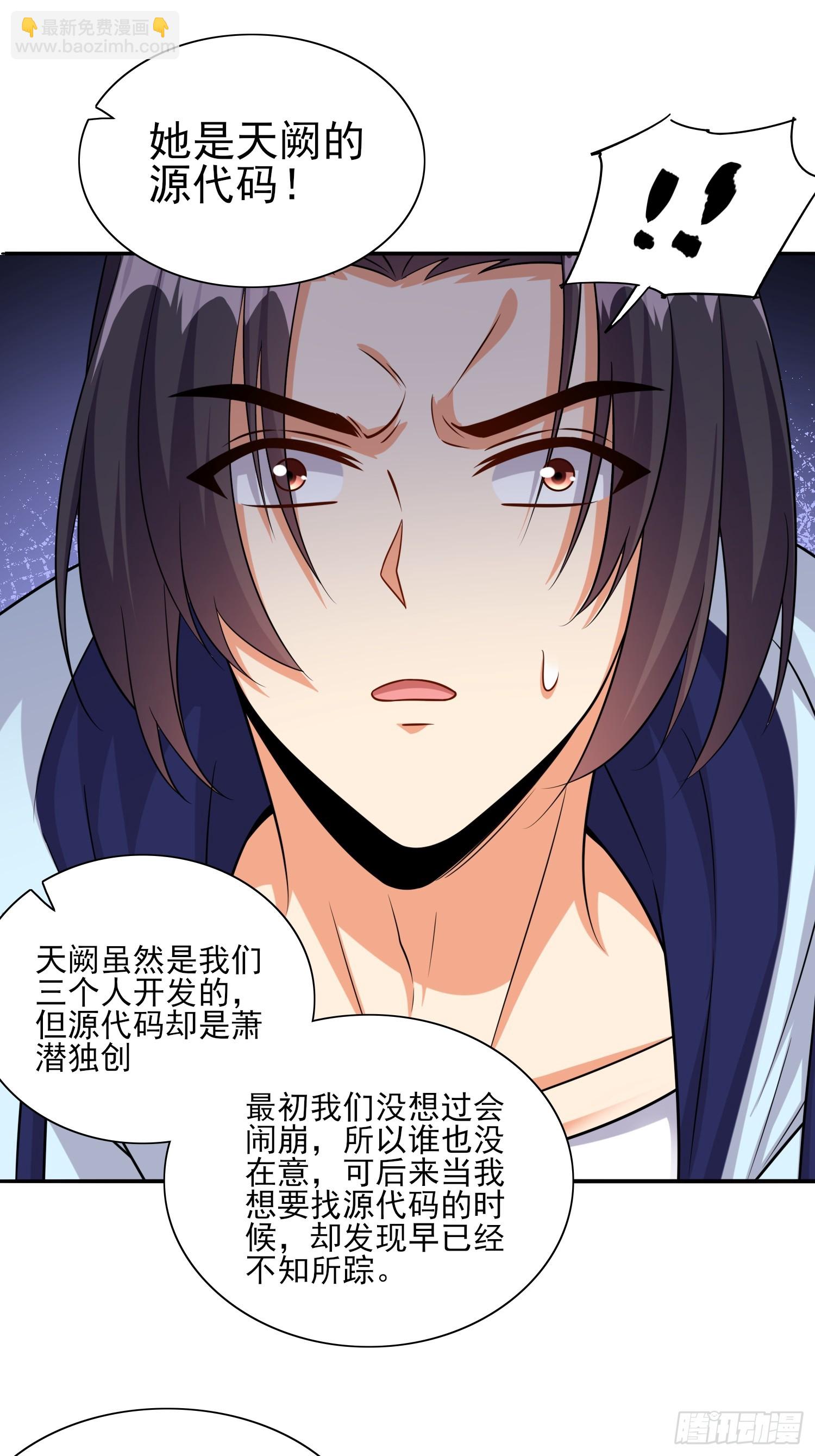 103 第102话复仇的开始-第103话