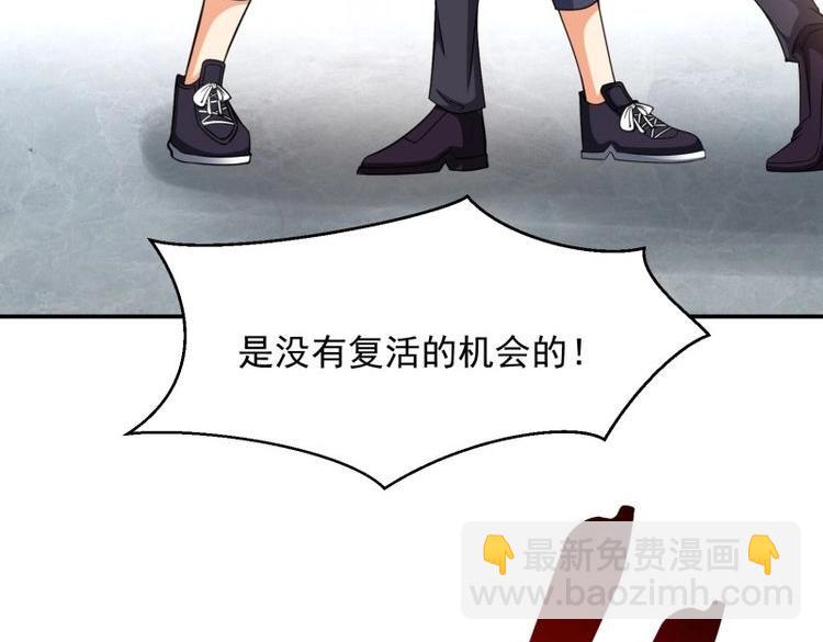 第34话 第33话 我命由我不由天(1/2)-第105话
