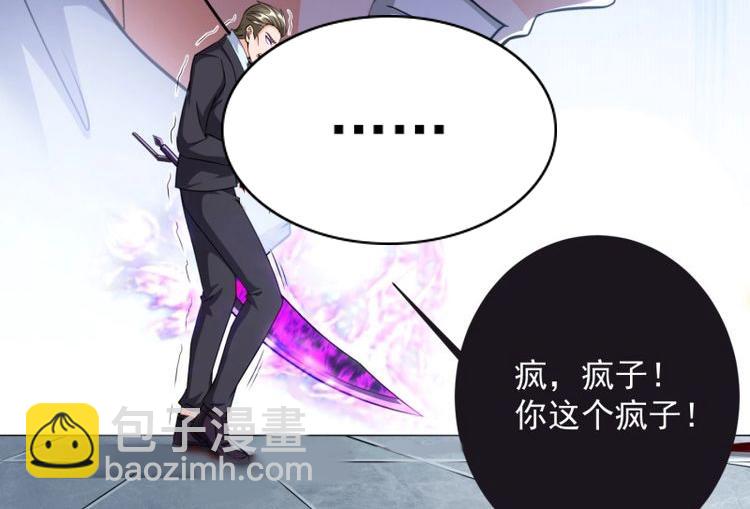 第34话 第33话 我命由我不由天(1/2)-第105话