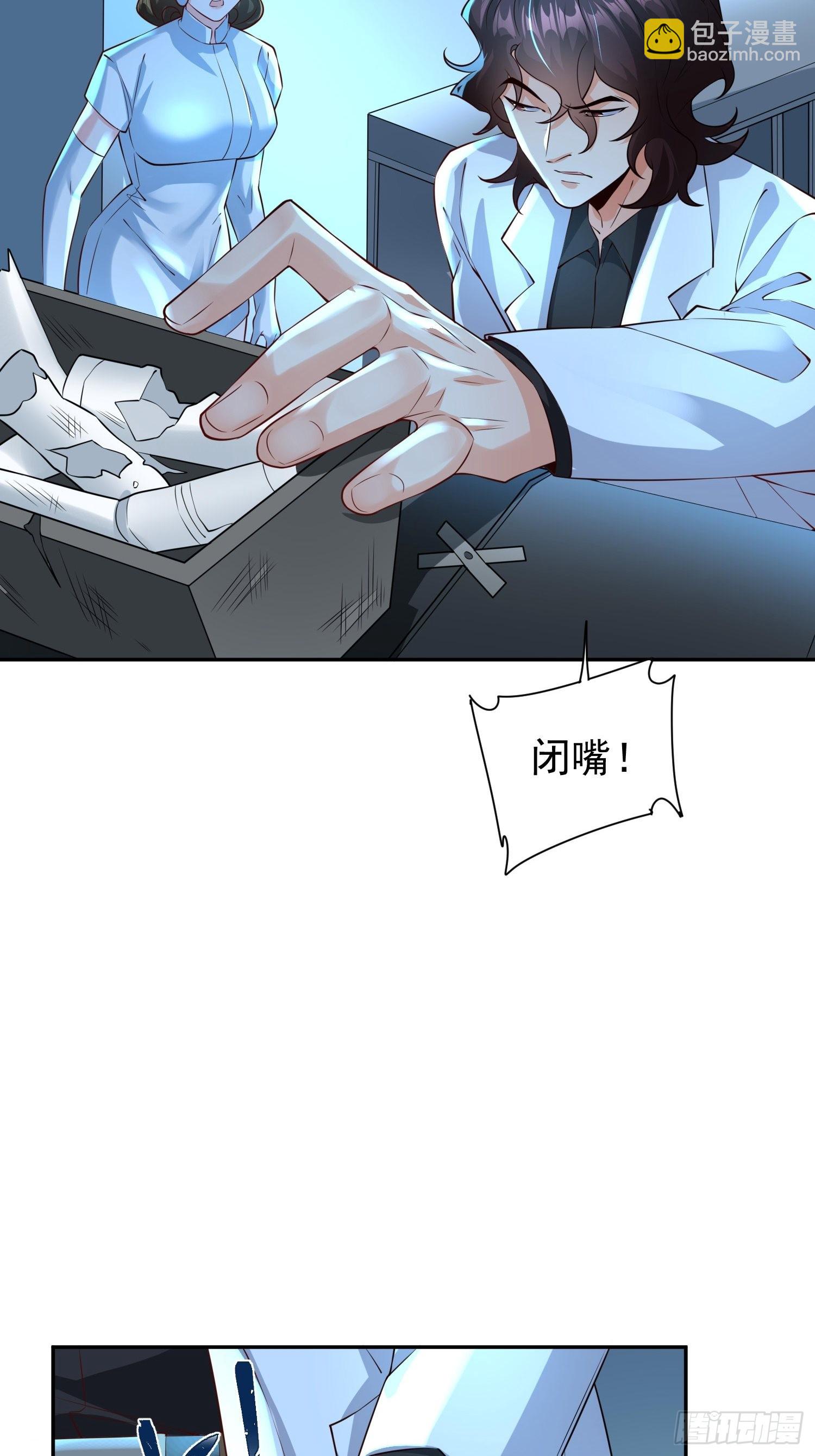 第12话：大王饶命！-第13话