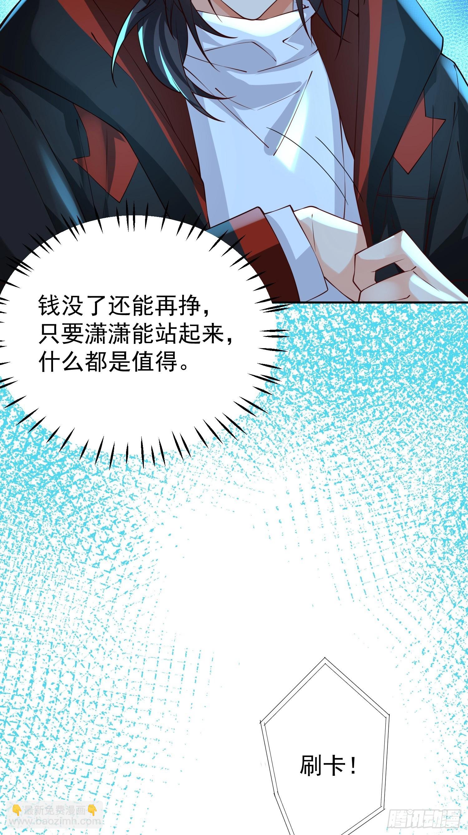 第12话：大王饶命！-第13话
