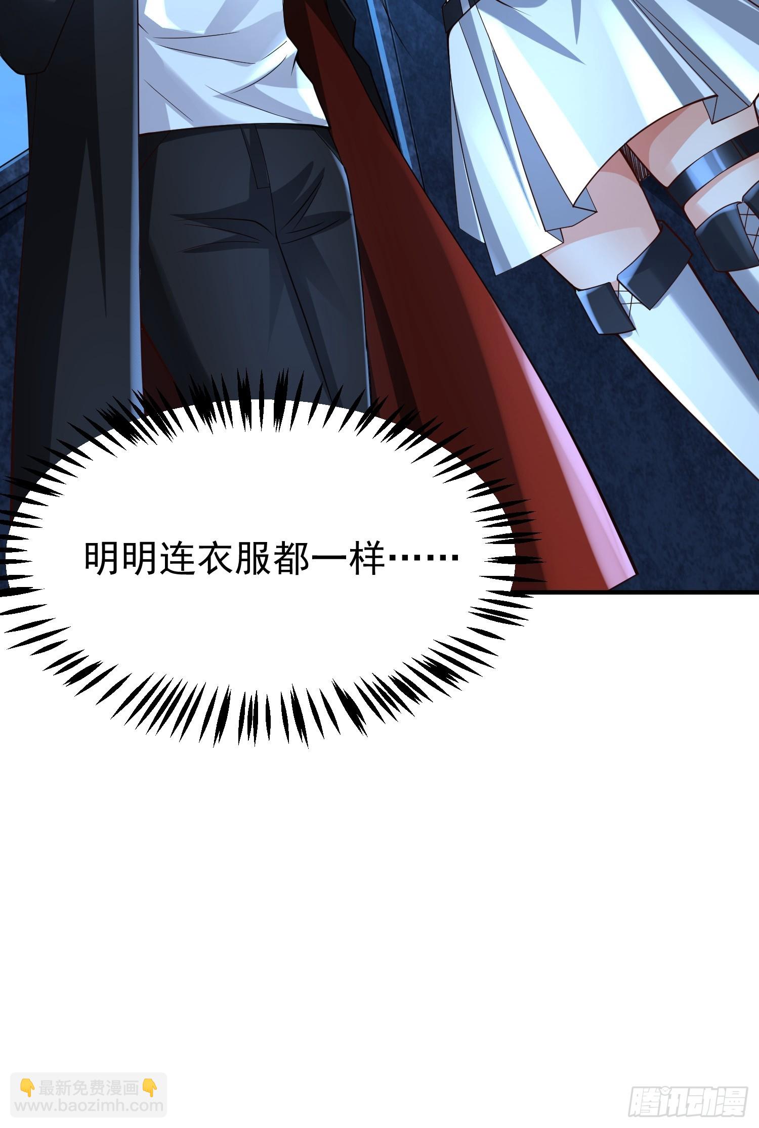 第14话：通缉令-第15话