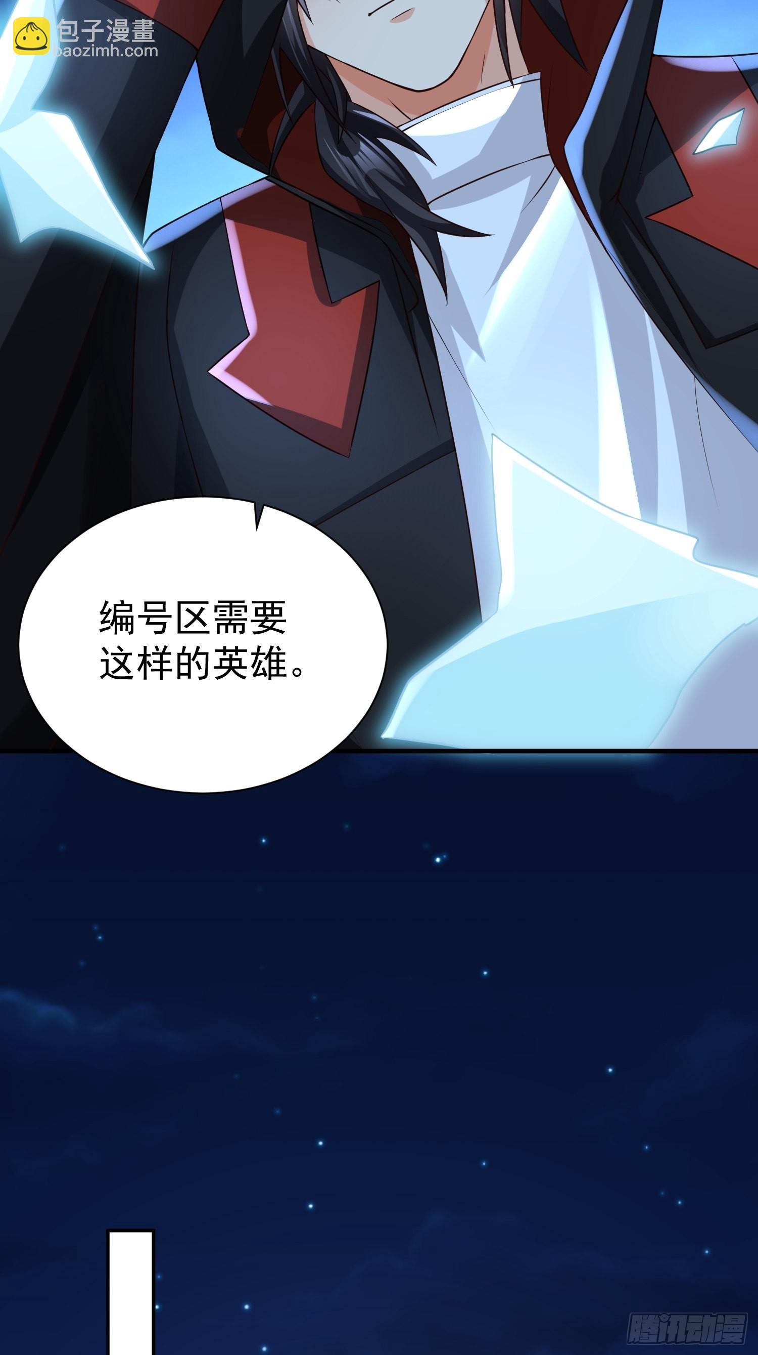 第14话：通缉令-第15话