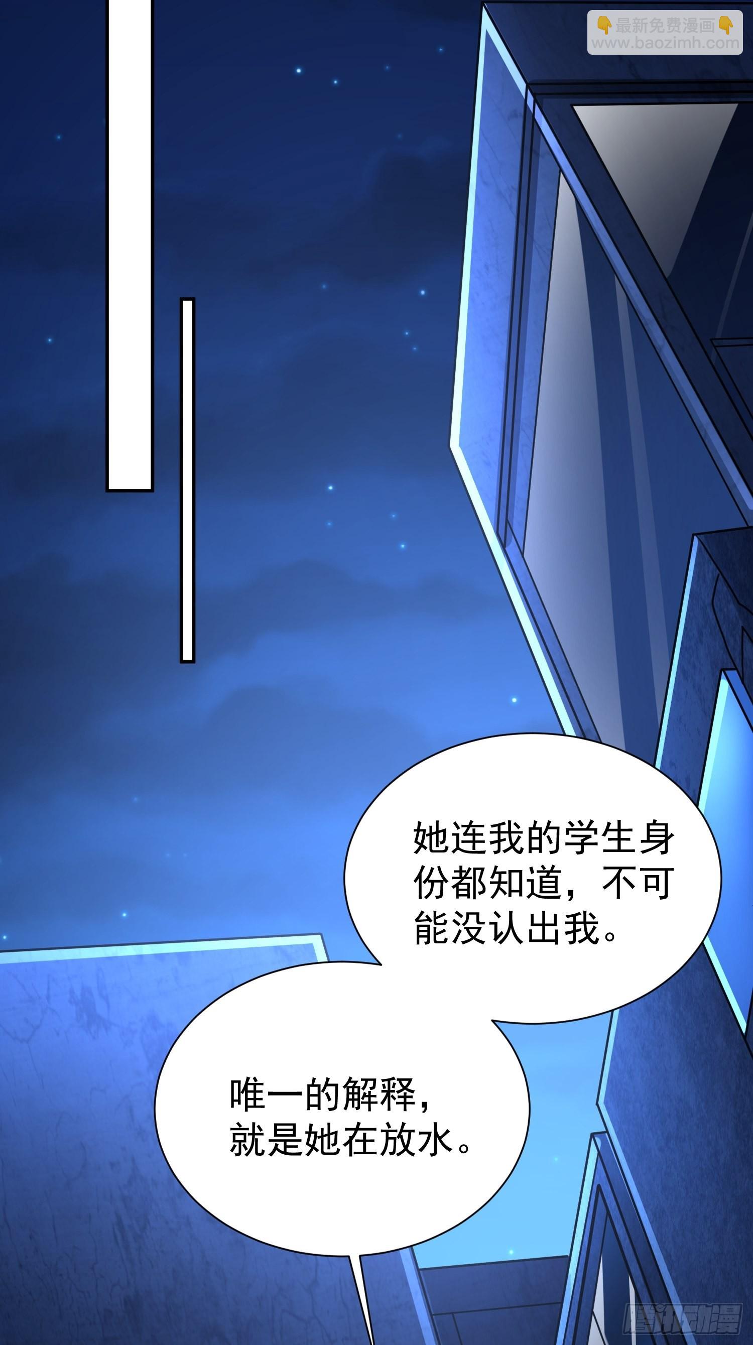 第14话：通缉令-第15话