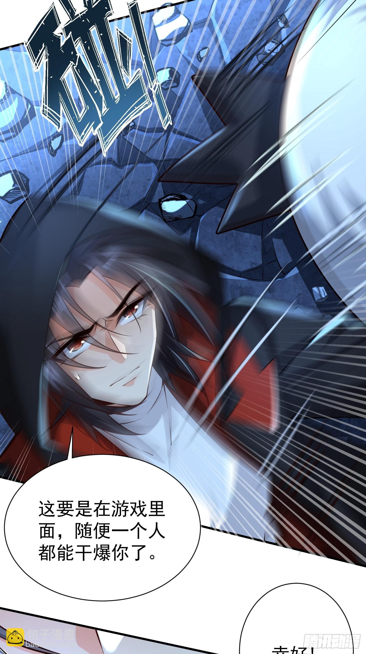 第14话：通缉令-第15话