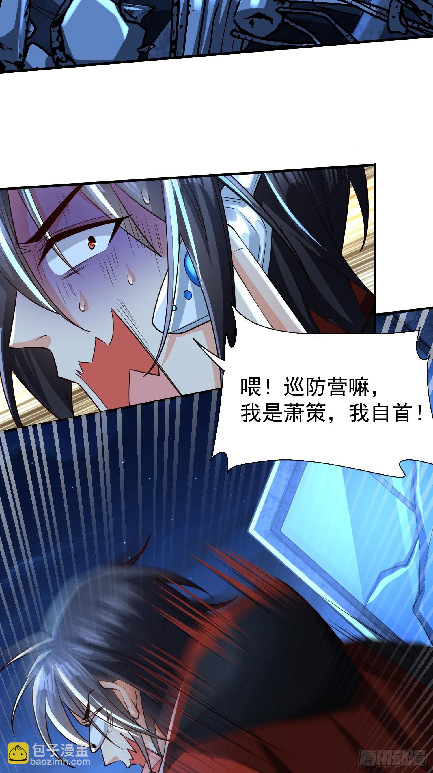 第14话：通缉令-第15话