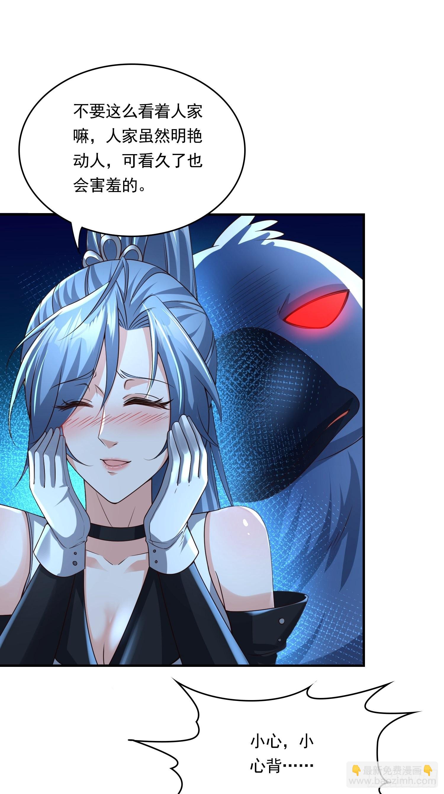 第14话：通缉令-第15话
