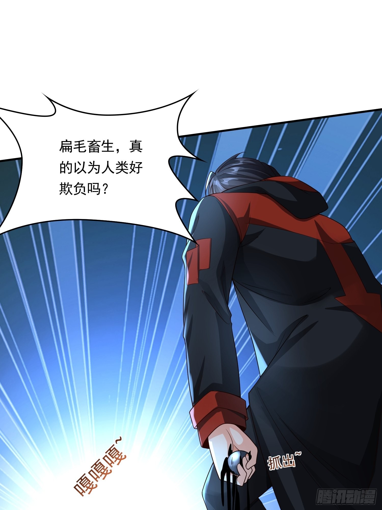 第14话：通缉令-第15话