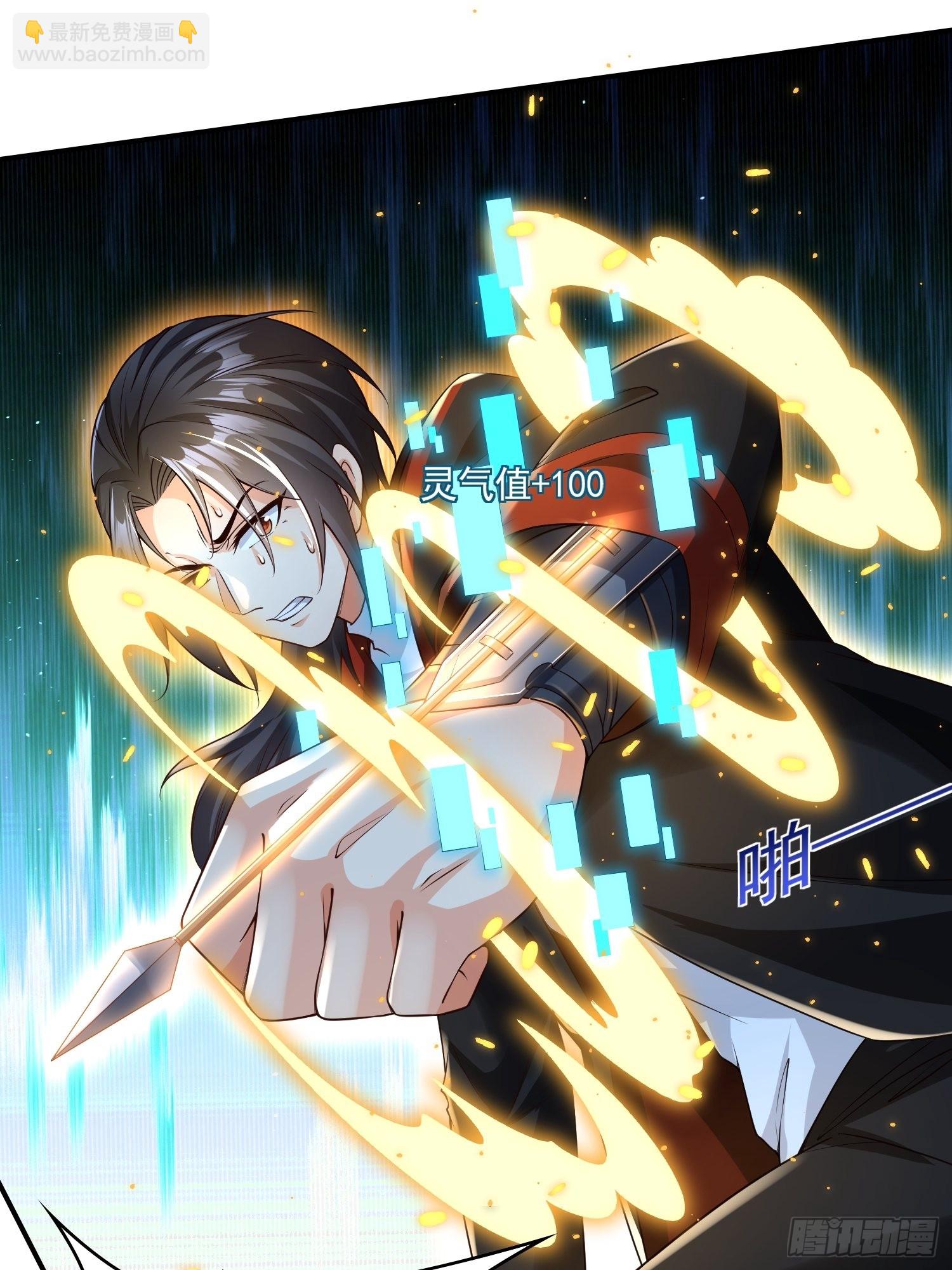 第14话：通缉令-第15话