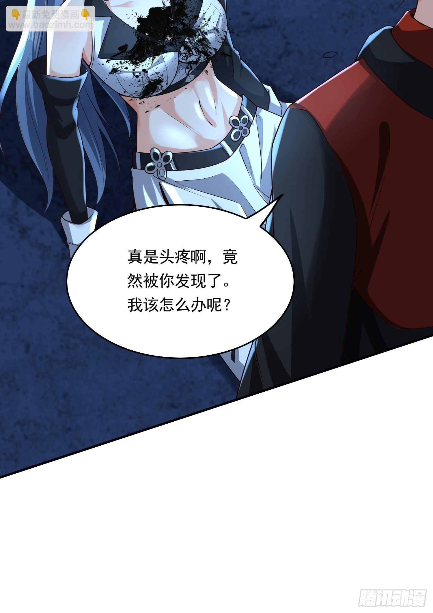 第14话：通缉令-第15话