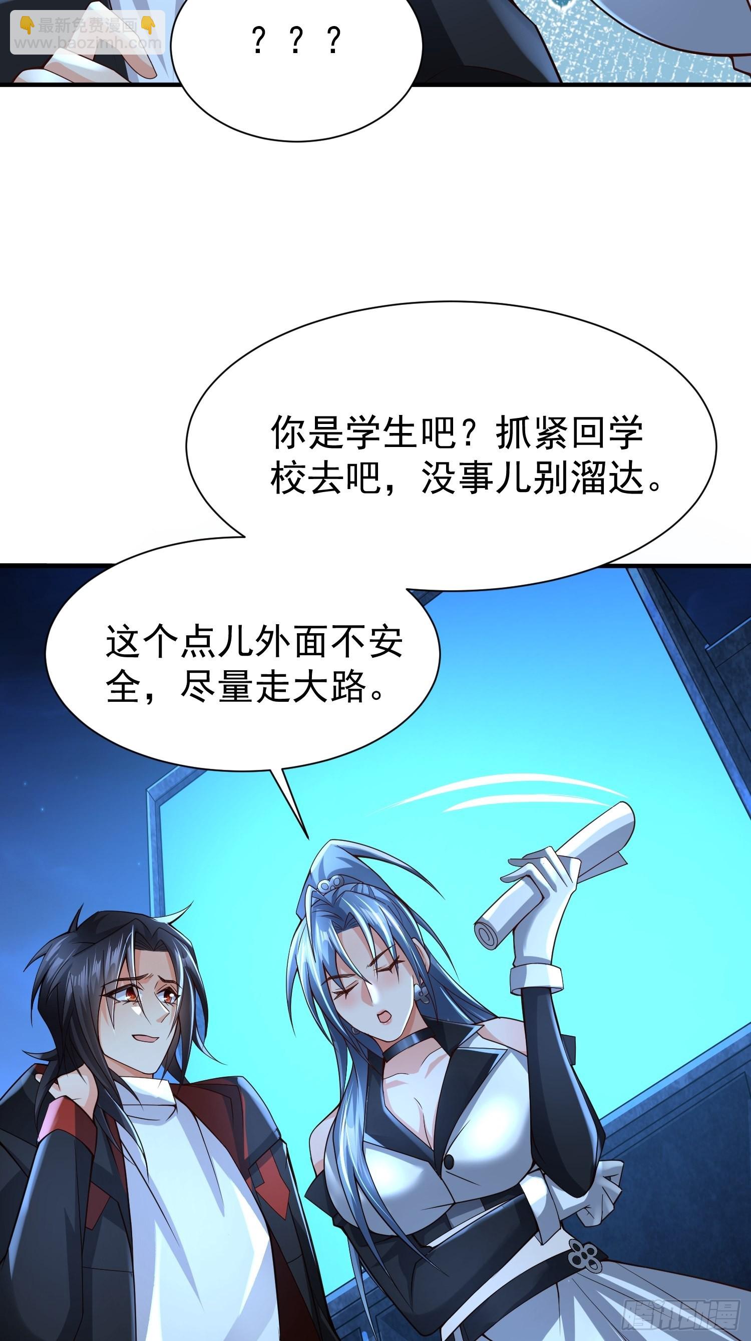 第14话：通缉令-第15话