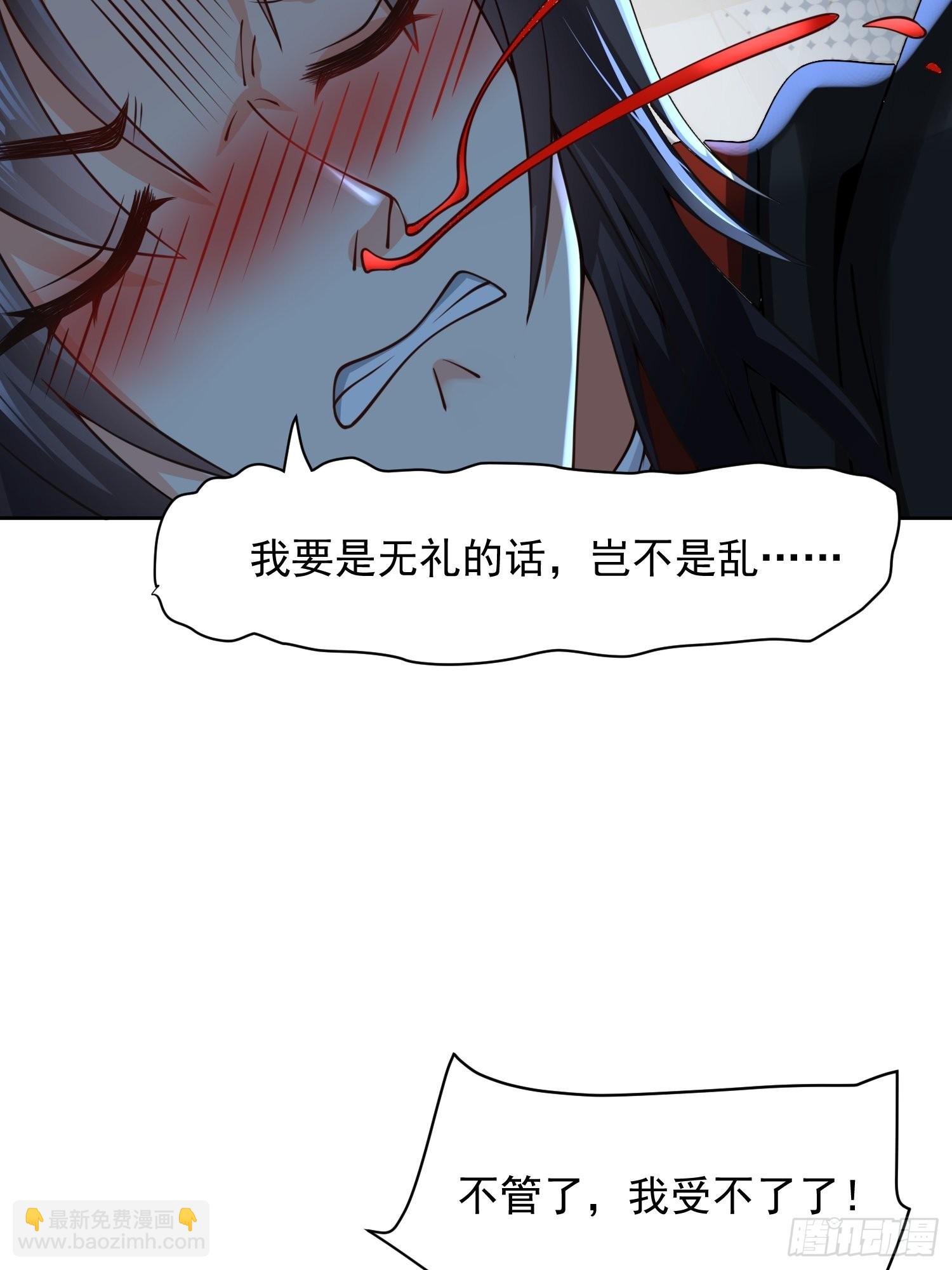 第16话：这里才可以！-第17话