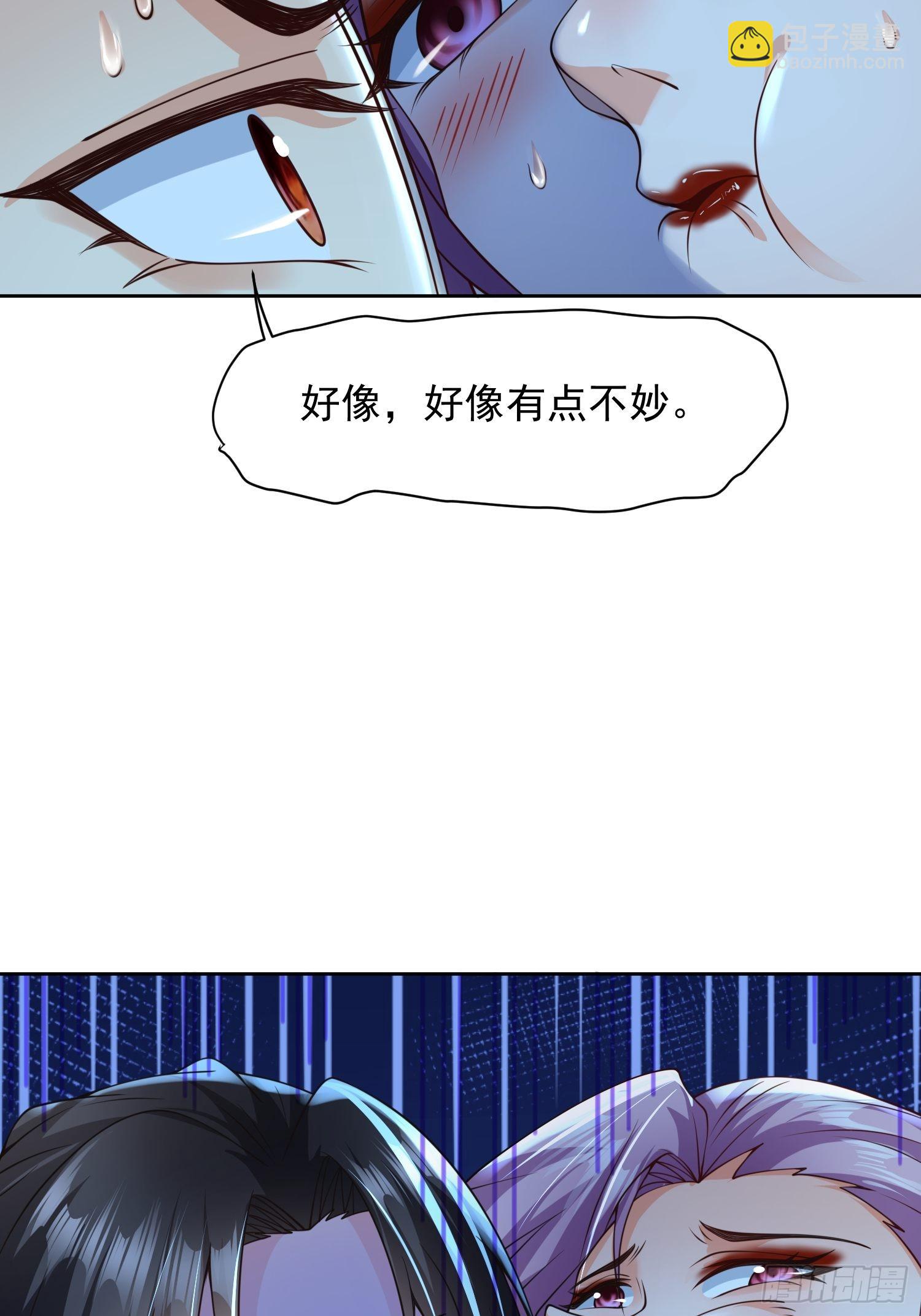 第16话：这里才可以！-第17话