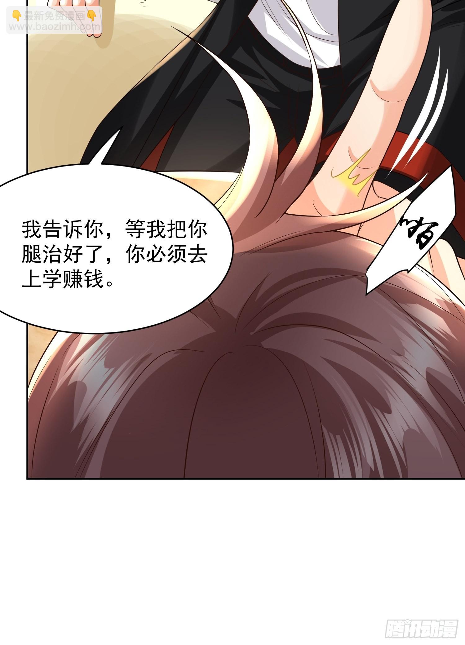 第16话：这里才可以！-第17话