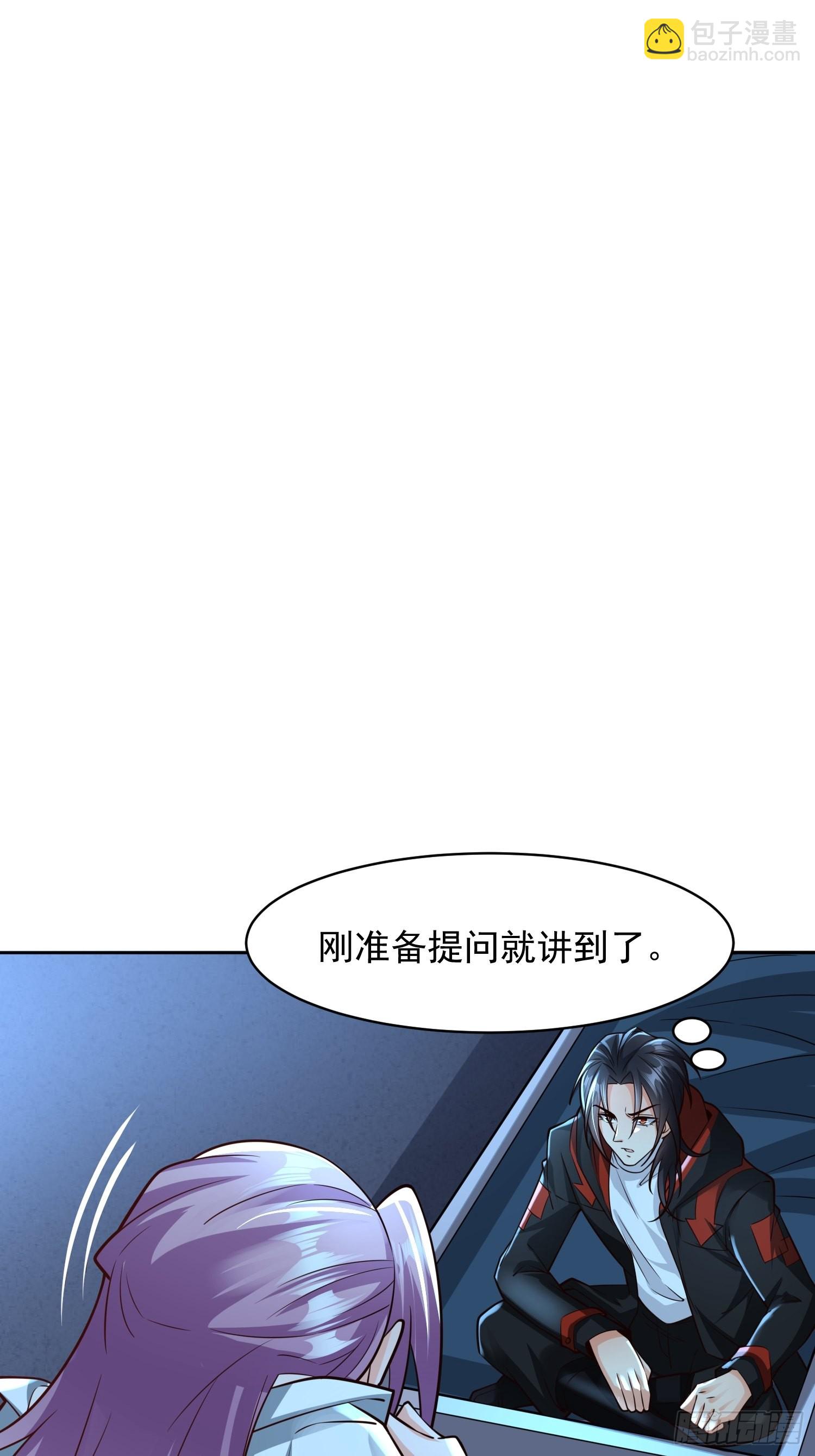第16话：这里才可以！-第17话