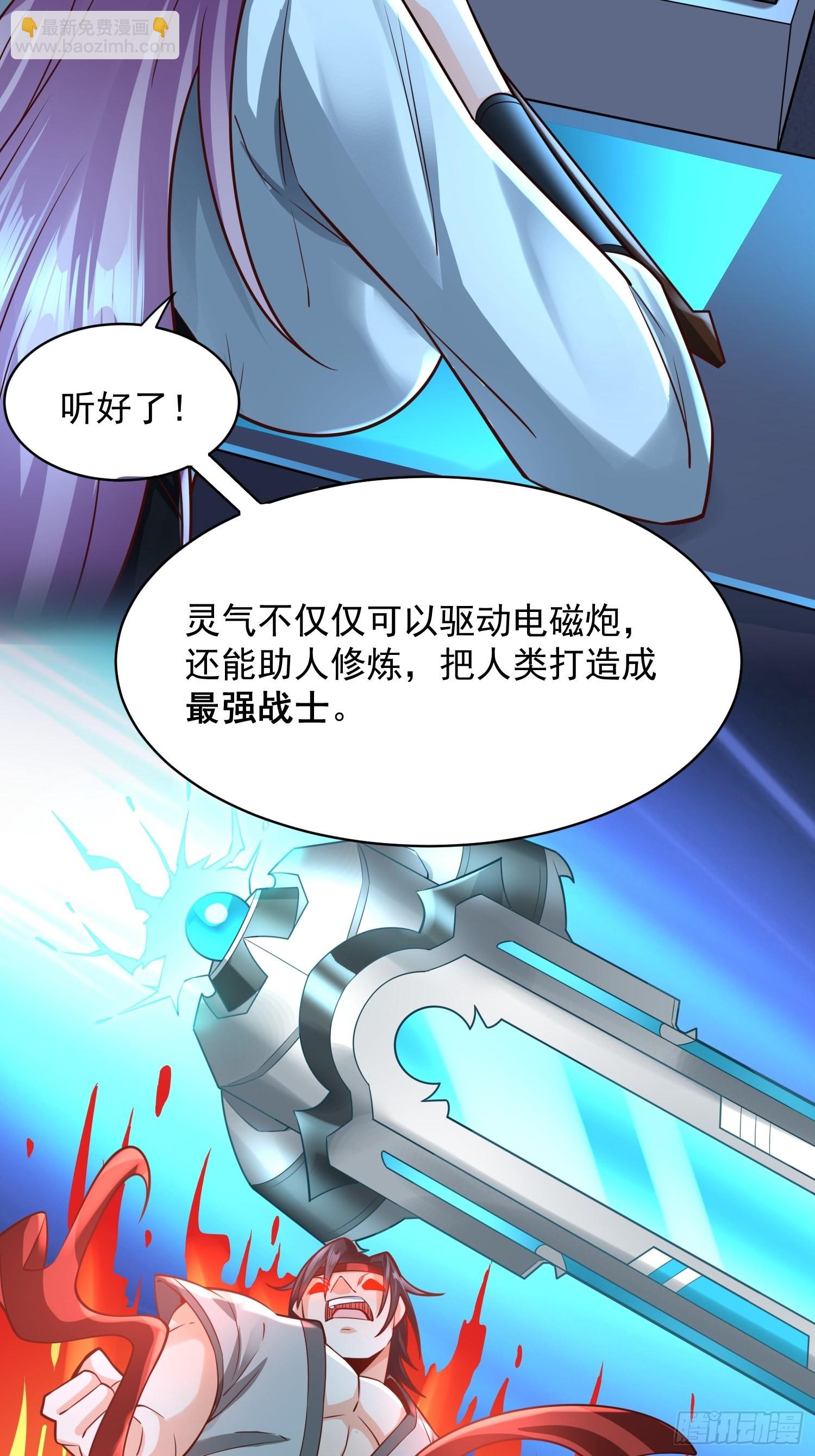 第16话：这里才可以！-第17话