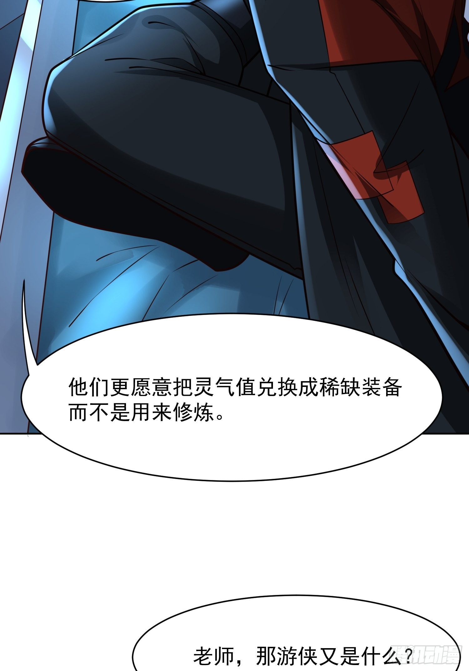 第16话：这里才可以！-第17话