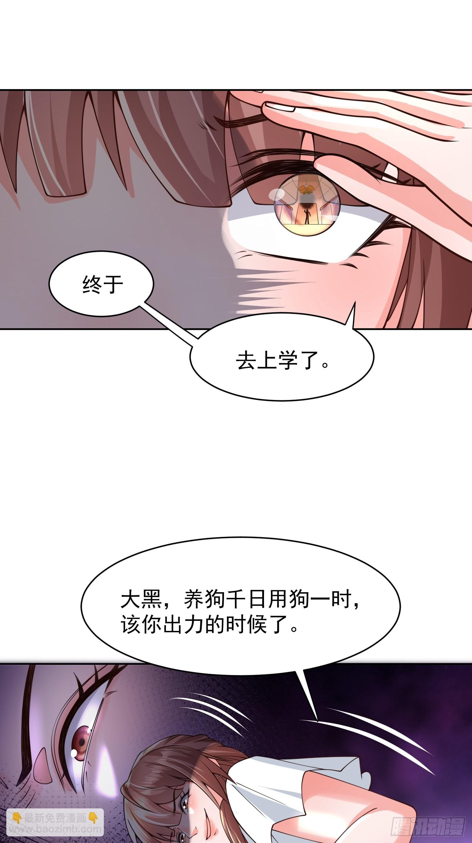 第16话：这里才可以！-第17话