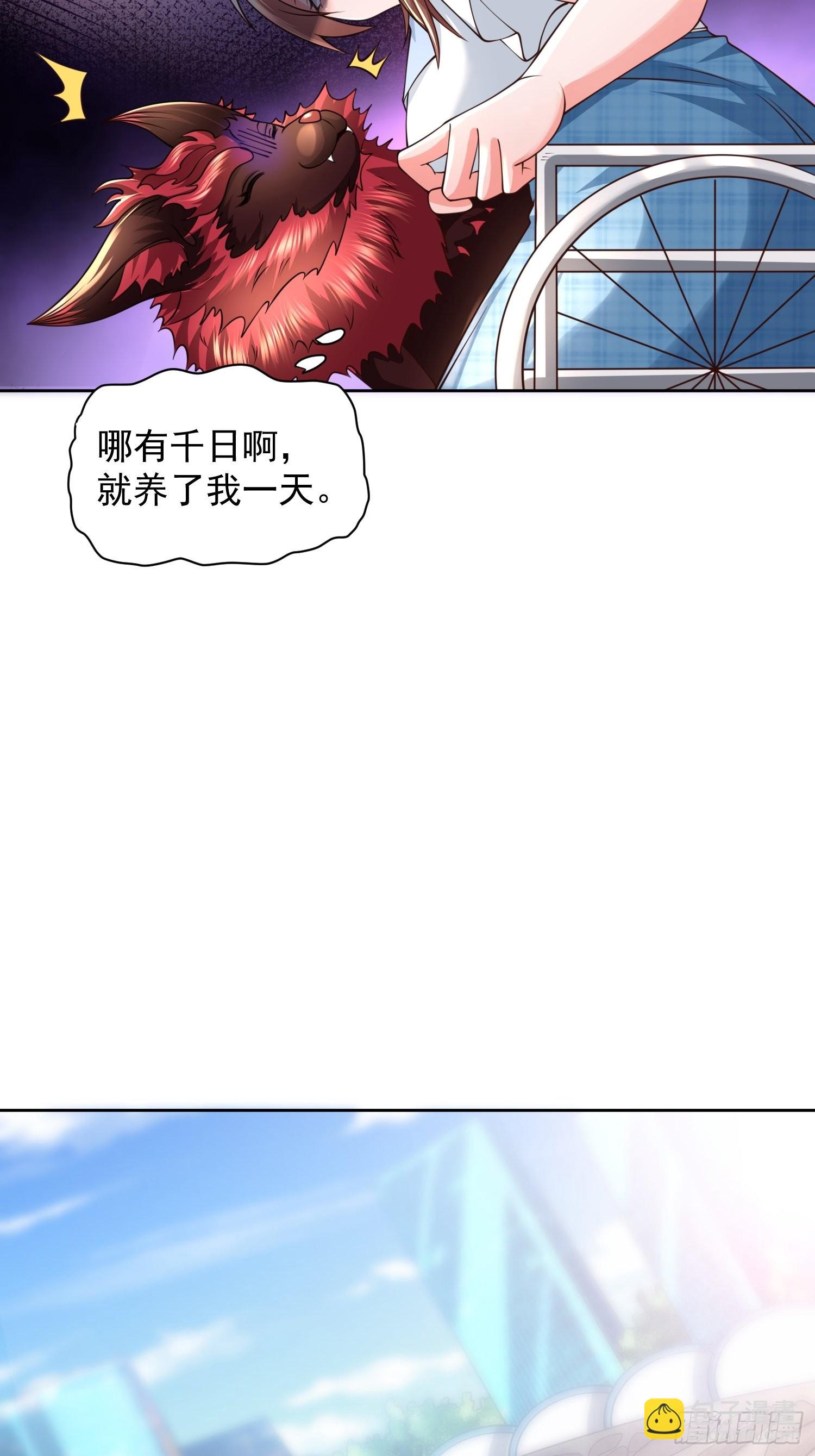第16话：这里才可以！-第17话