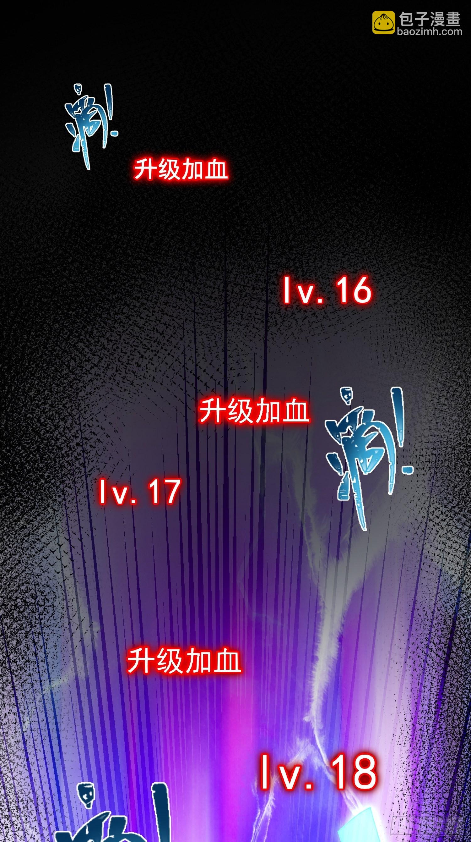 第18话：他总出人意料(1/2)-第19话
