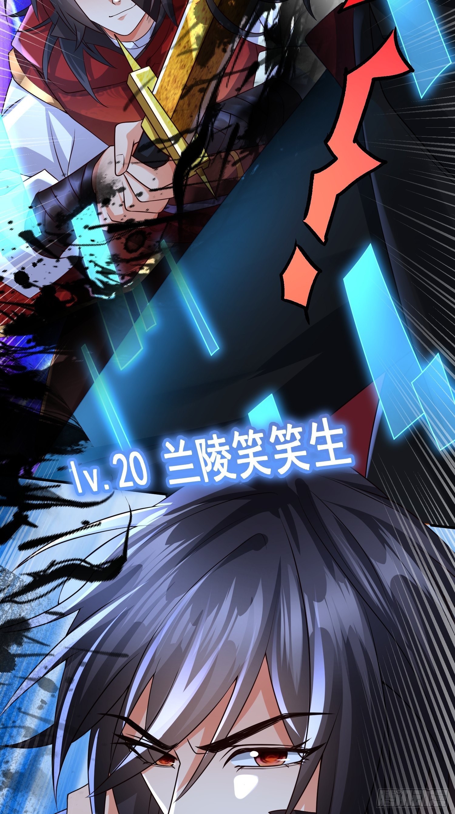第18话：他总出人意料(1/2)-第19话