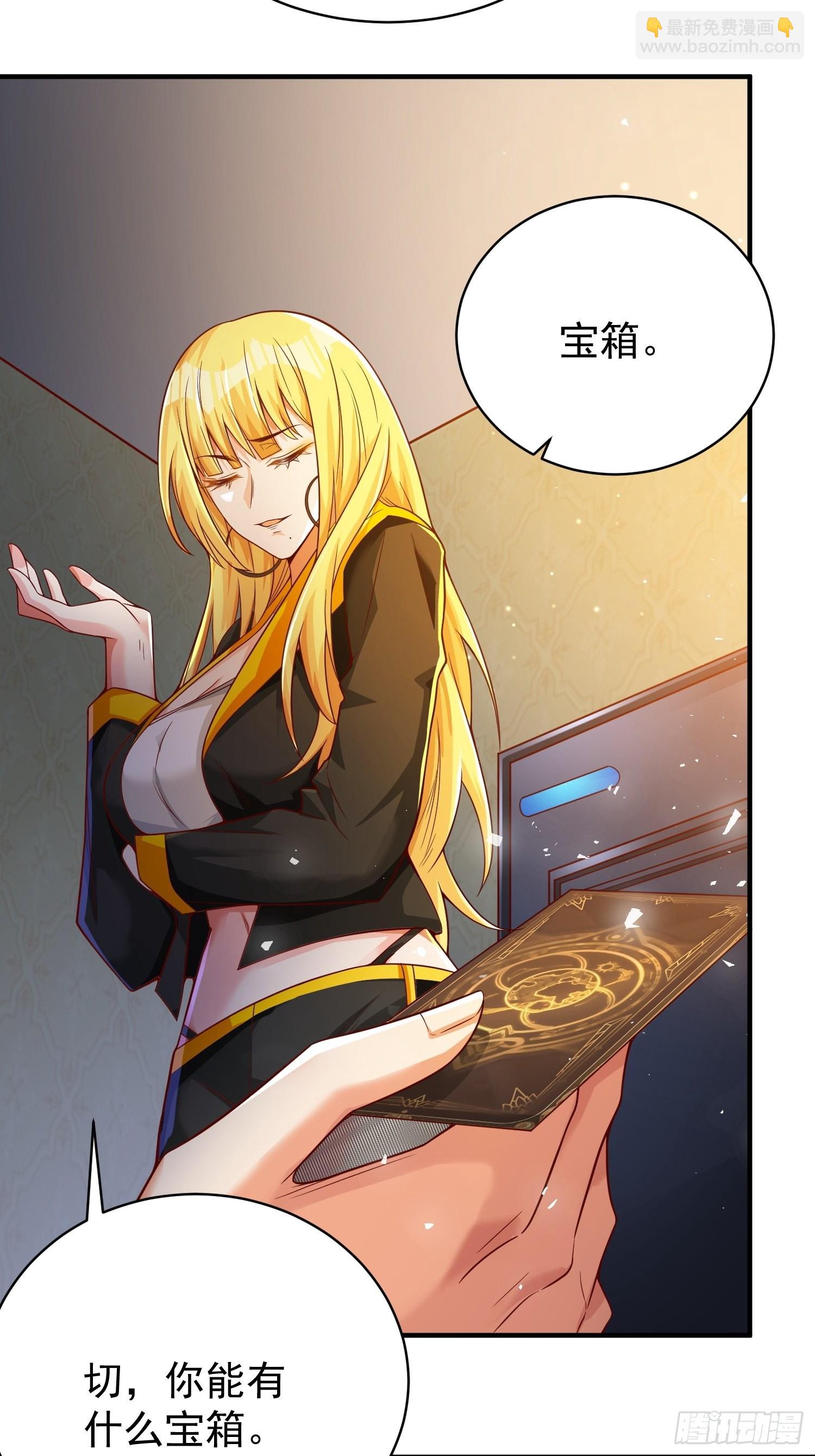 第2话：卖货？-第3话