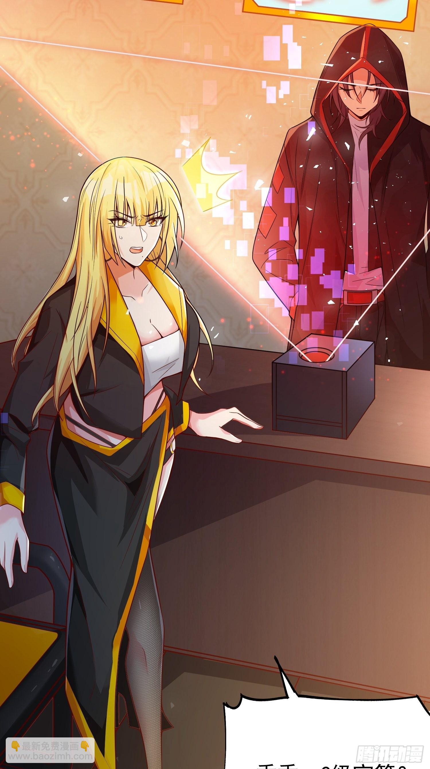 第2话：卖货？-第3话