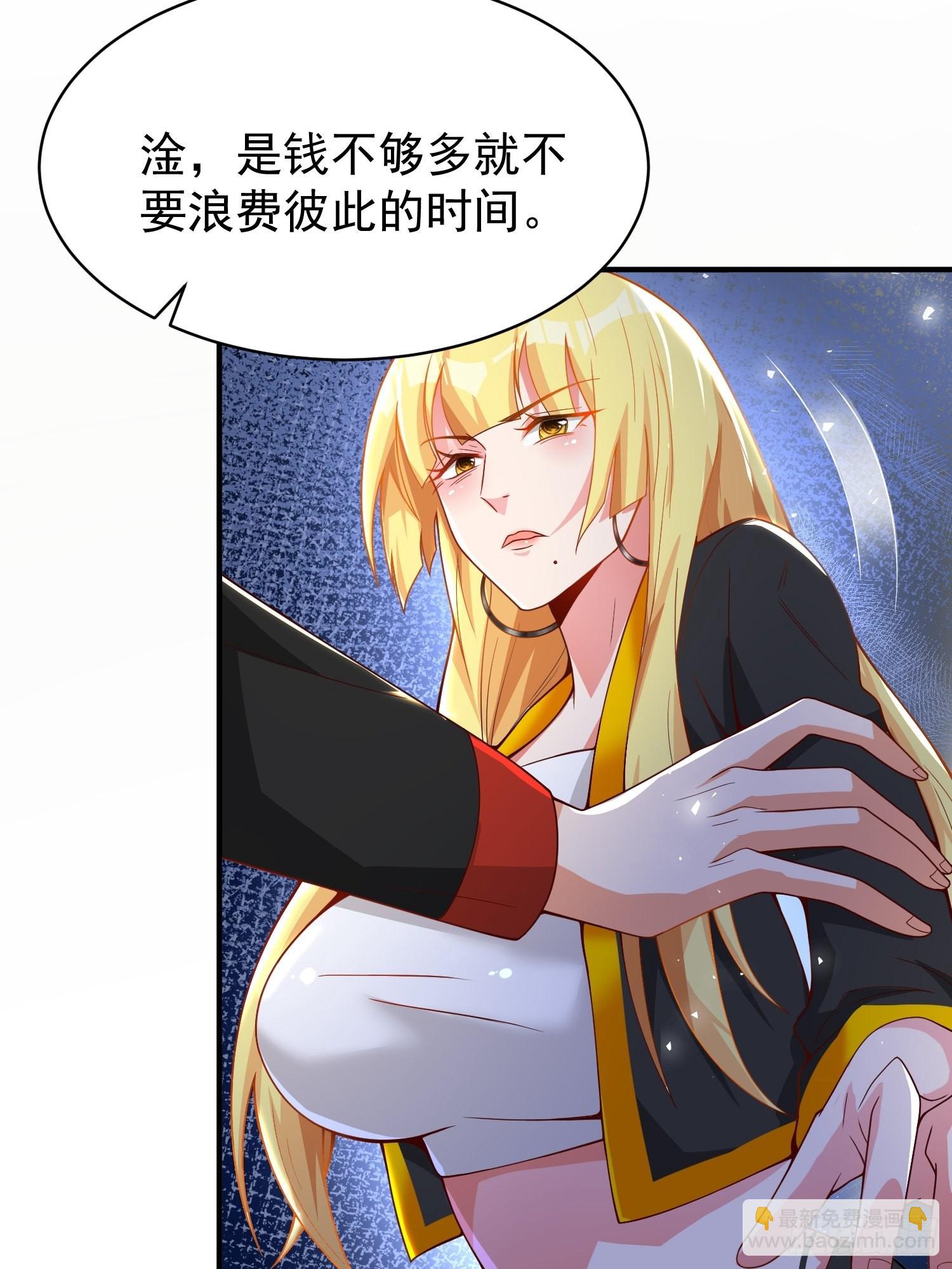 第2话：卖货？-第3话