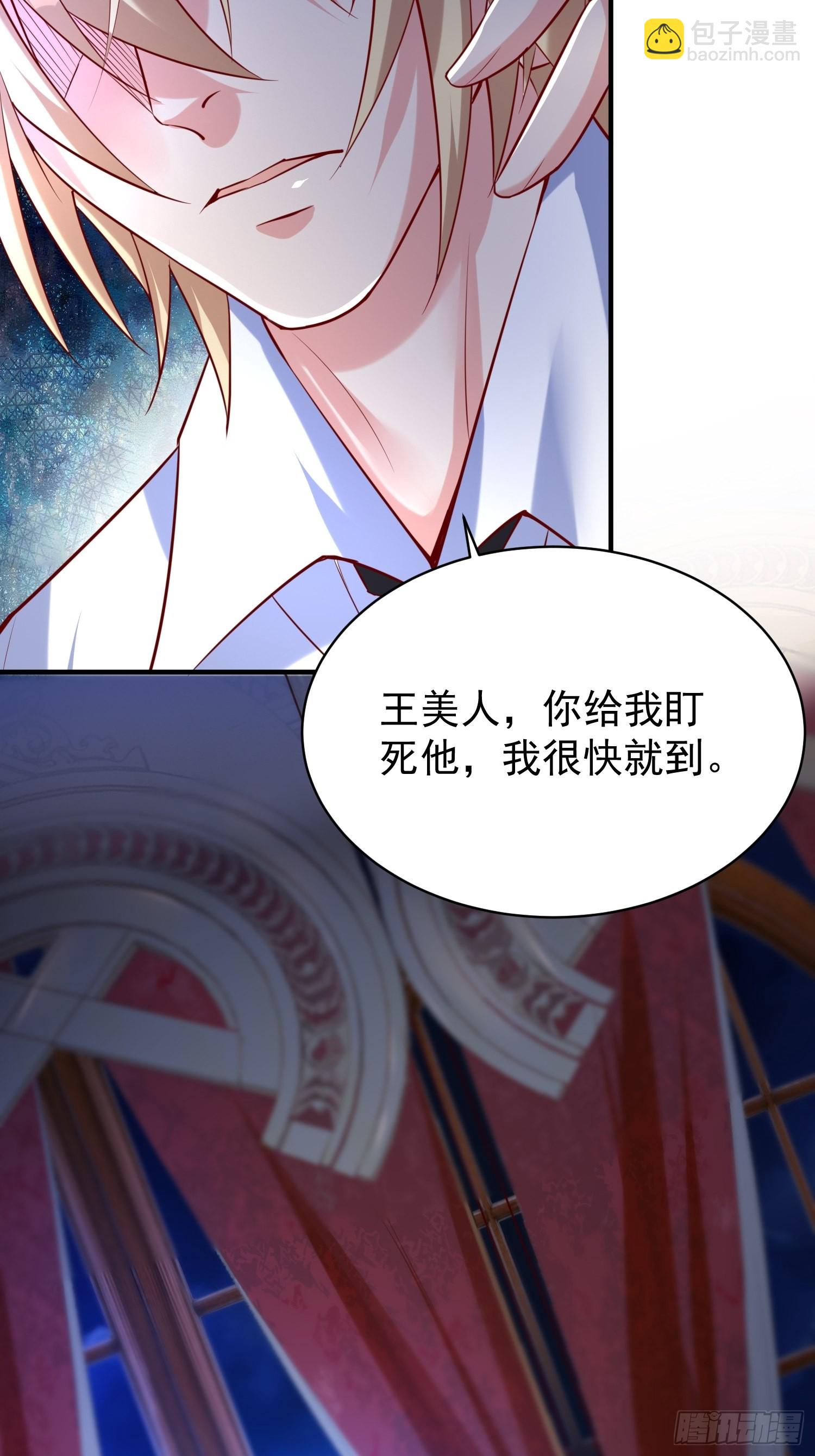 第2话：卖货？-第3话