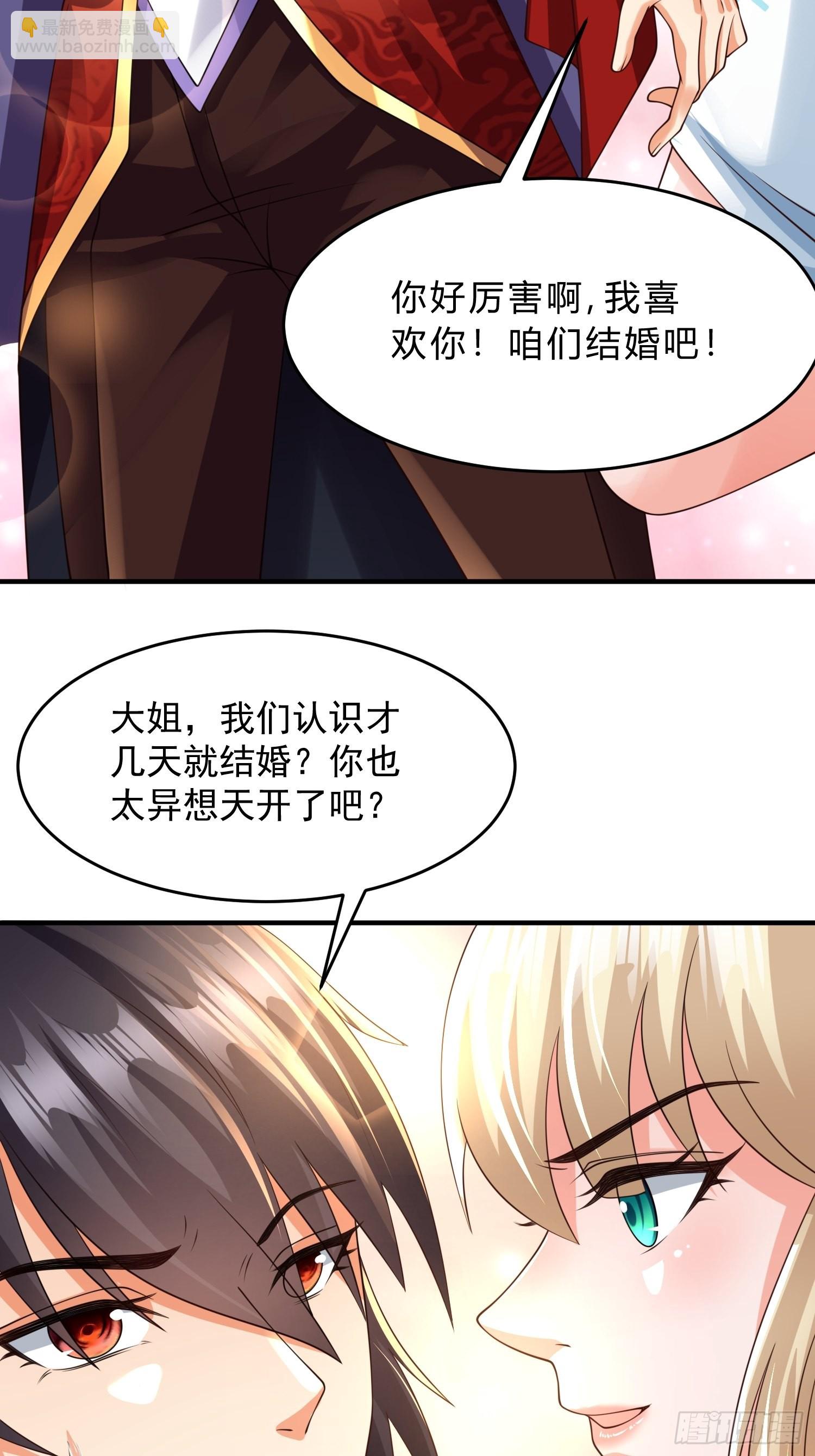第20话：来分赃吧！-第21话