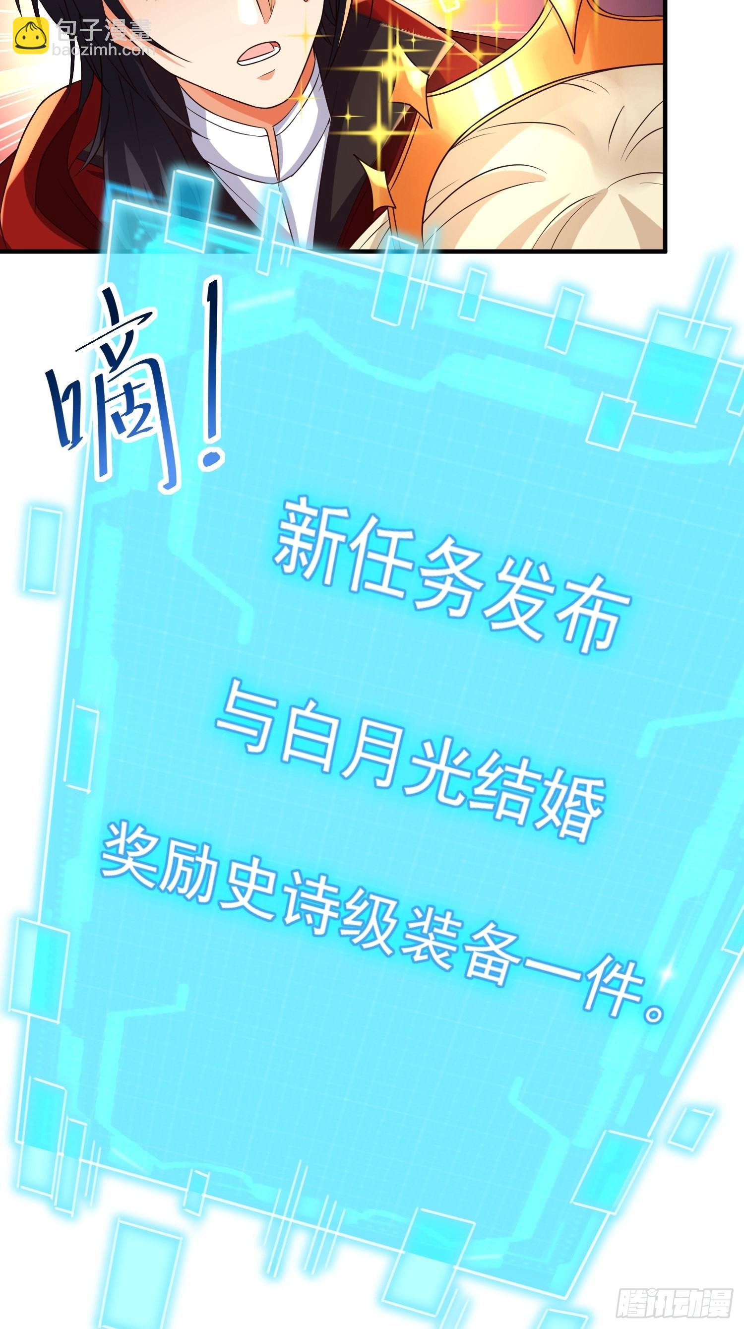 第20话：来分赃吧！-第21话