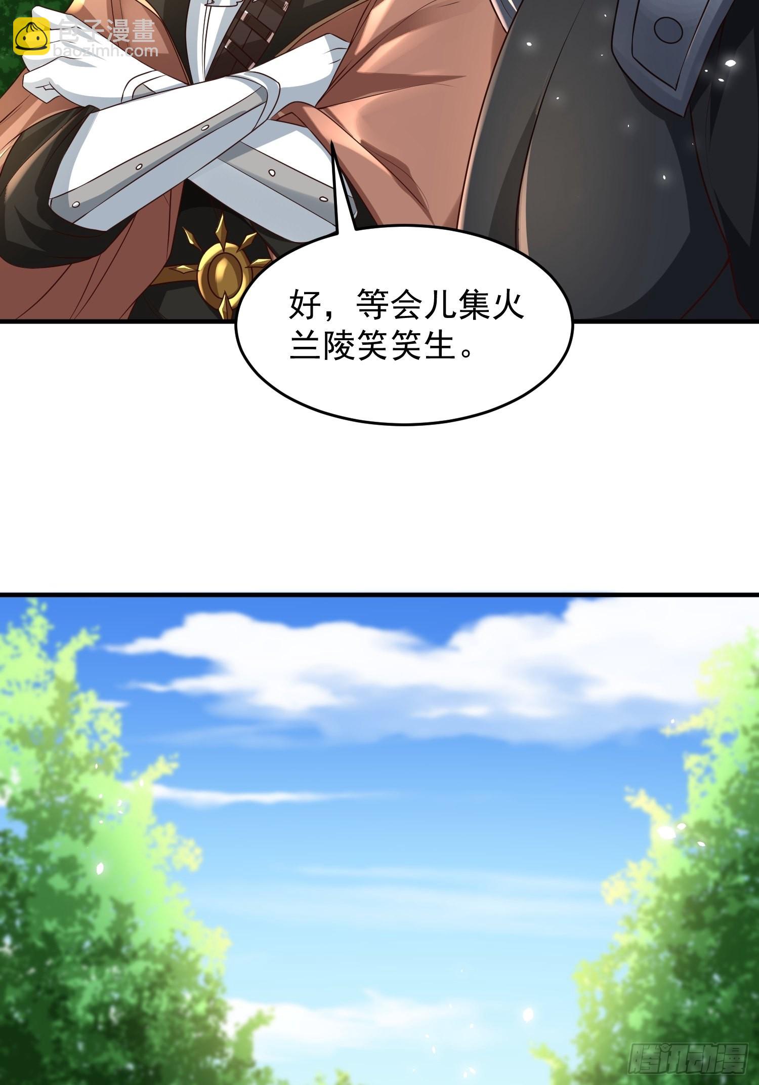 第20话：来分赃吧！-第21话